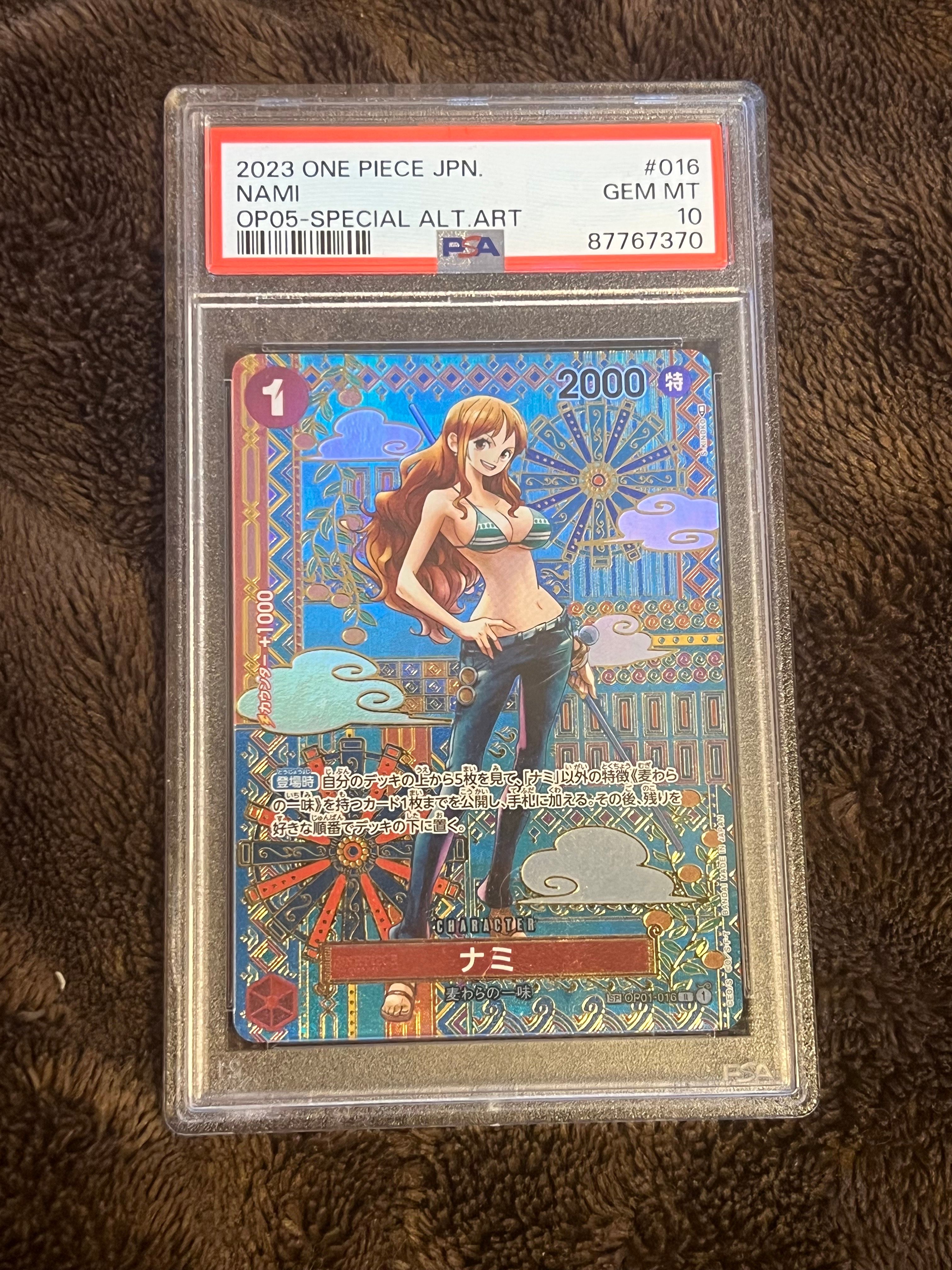 ナミ R-SPC (和柄ナミ) [OP01-016] (ブースターパック 新時代の主役)