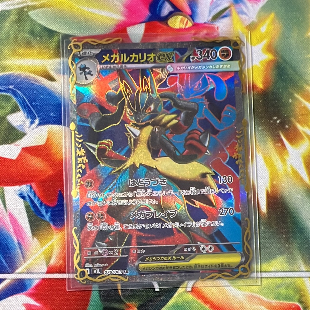 【PSA10】ミュウツーEX 1ED 062/059 拡張パック青い衝撃 PSA10】ミュウツーEX SR :1ED [XY8-B 062/059](拡張パック「青い衝撃