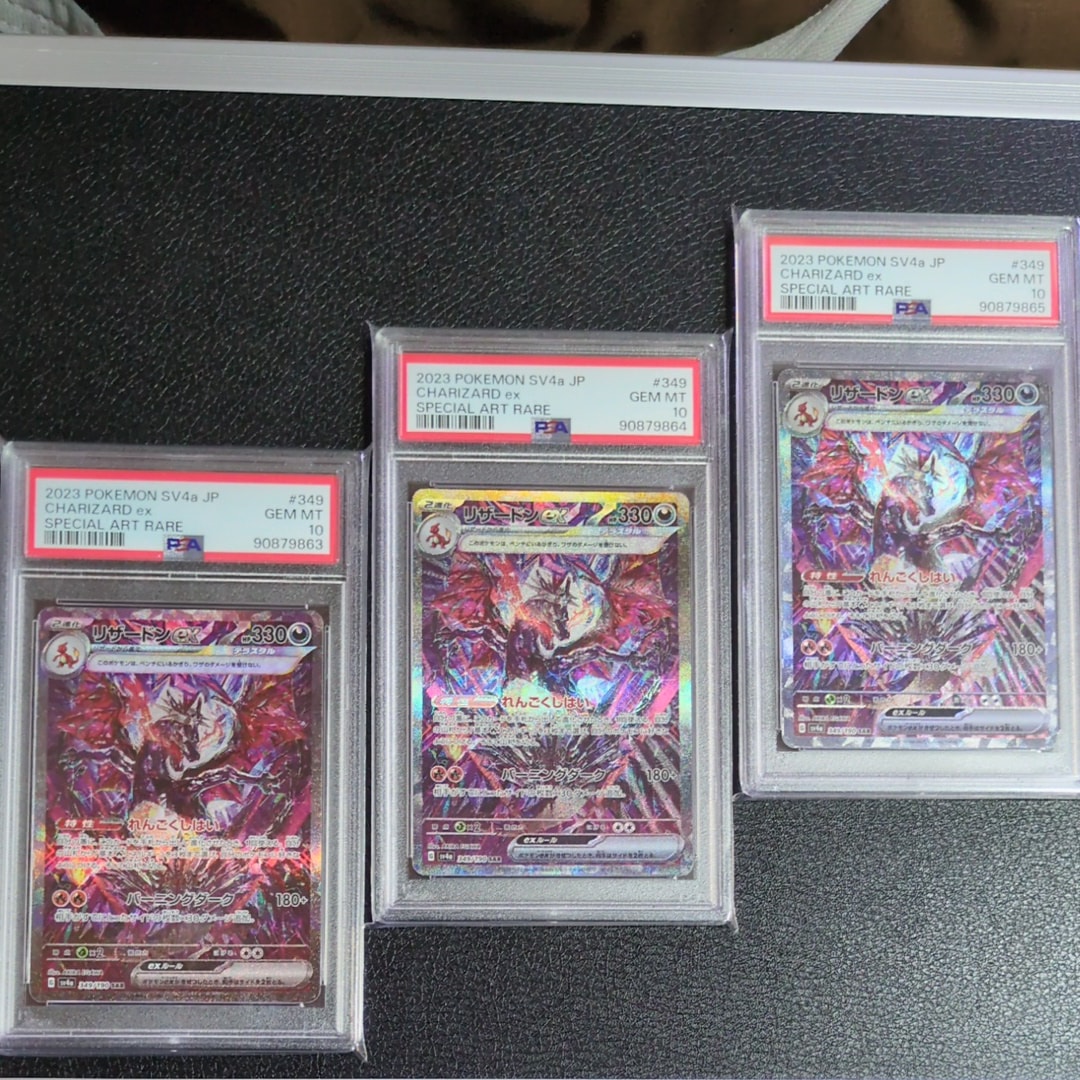 リザードンex SAR [SV4a 349/190](ハイクラスパック「シャイニートレジャーex」)