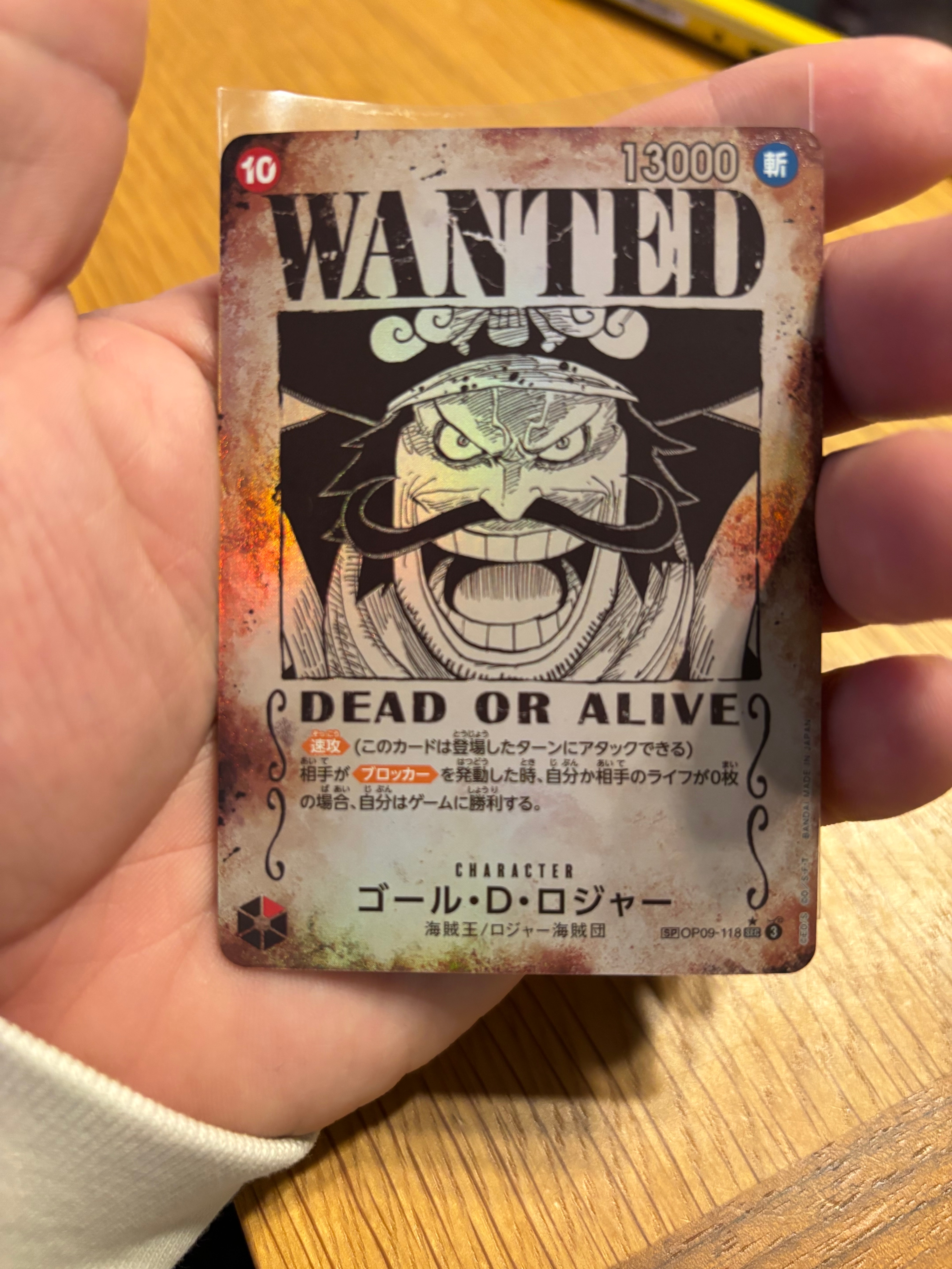 状態A】ゴール・D・ロジャー：手配書 SEC-SPC [OP09-118](ブースター