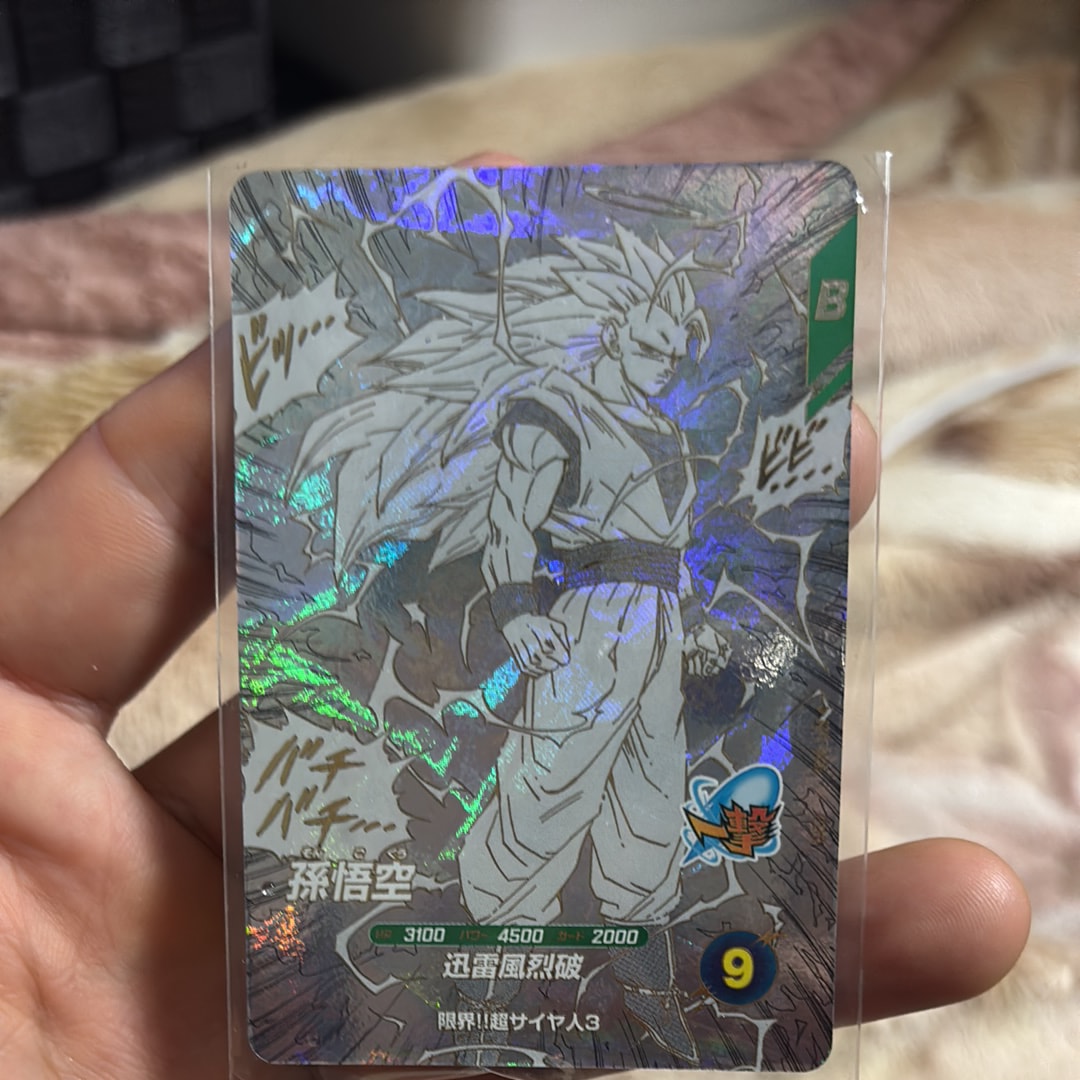 孫悟空 GDR [APT-006](アドバンスパック「ドラゴンボール 40th アニバーサリー エディション」)