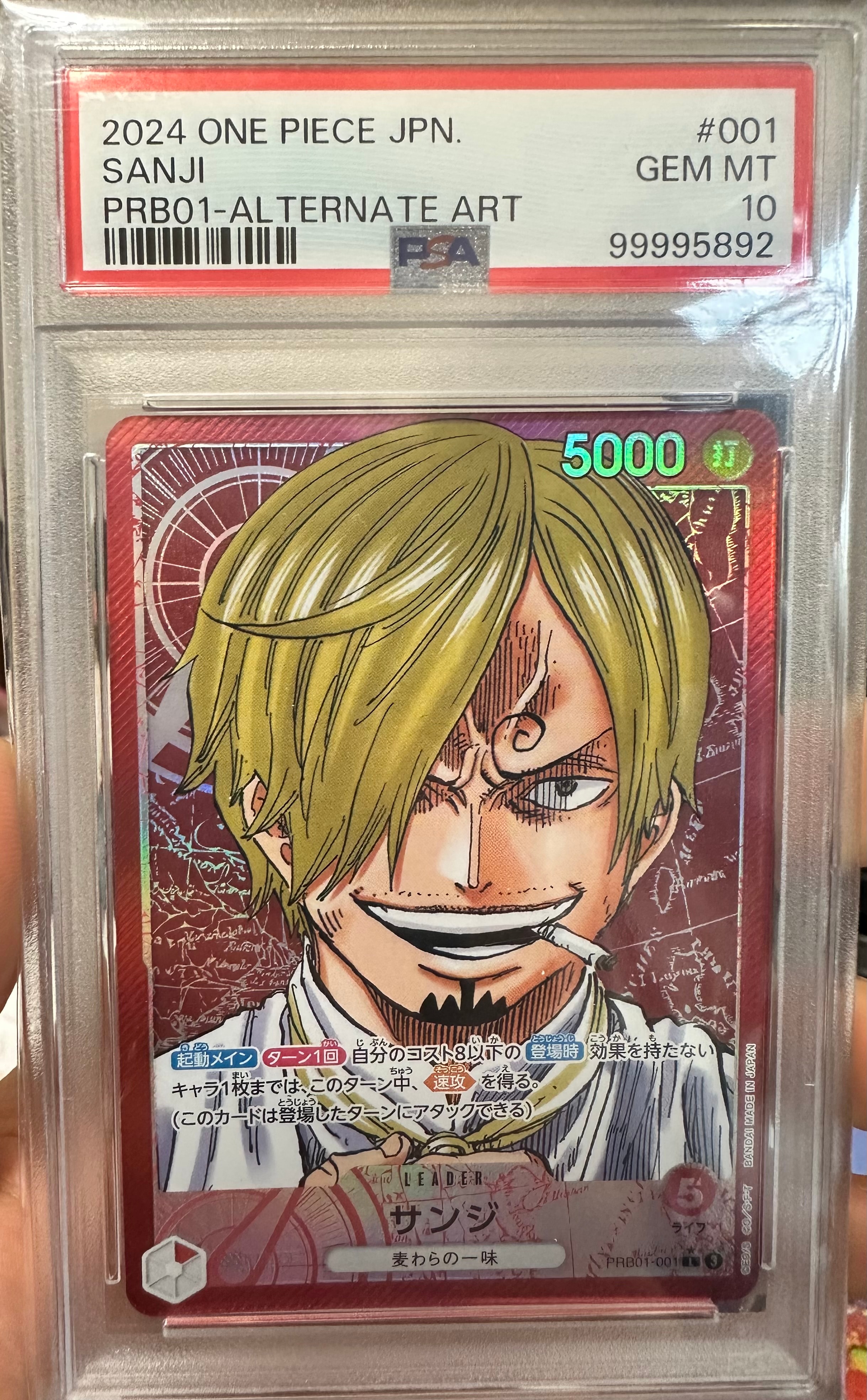 PSA10】サンジ L-P [PRB01-001](プレミアムブースター「ONE PIECE CARD