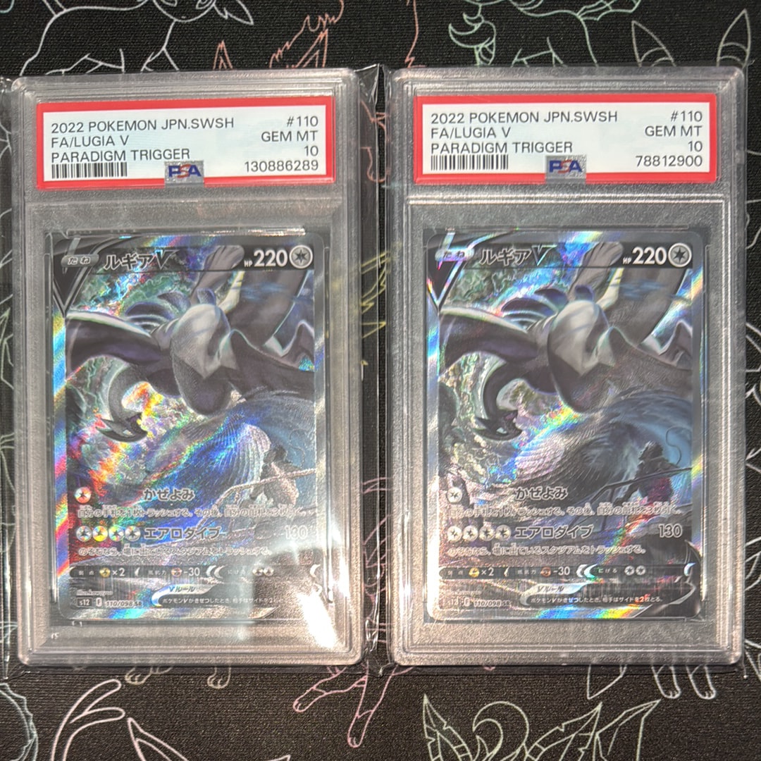 ルギアV SR:SA[s12 110/098](拡張パック「パラダイムトリガー」)