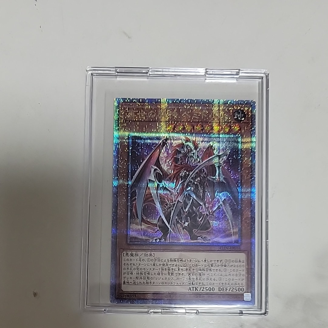 灰流うらら 25th SE[RC04-JP009](レアリティコレクション クォーター