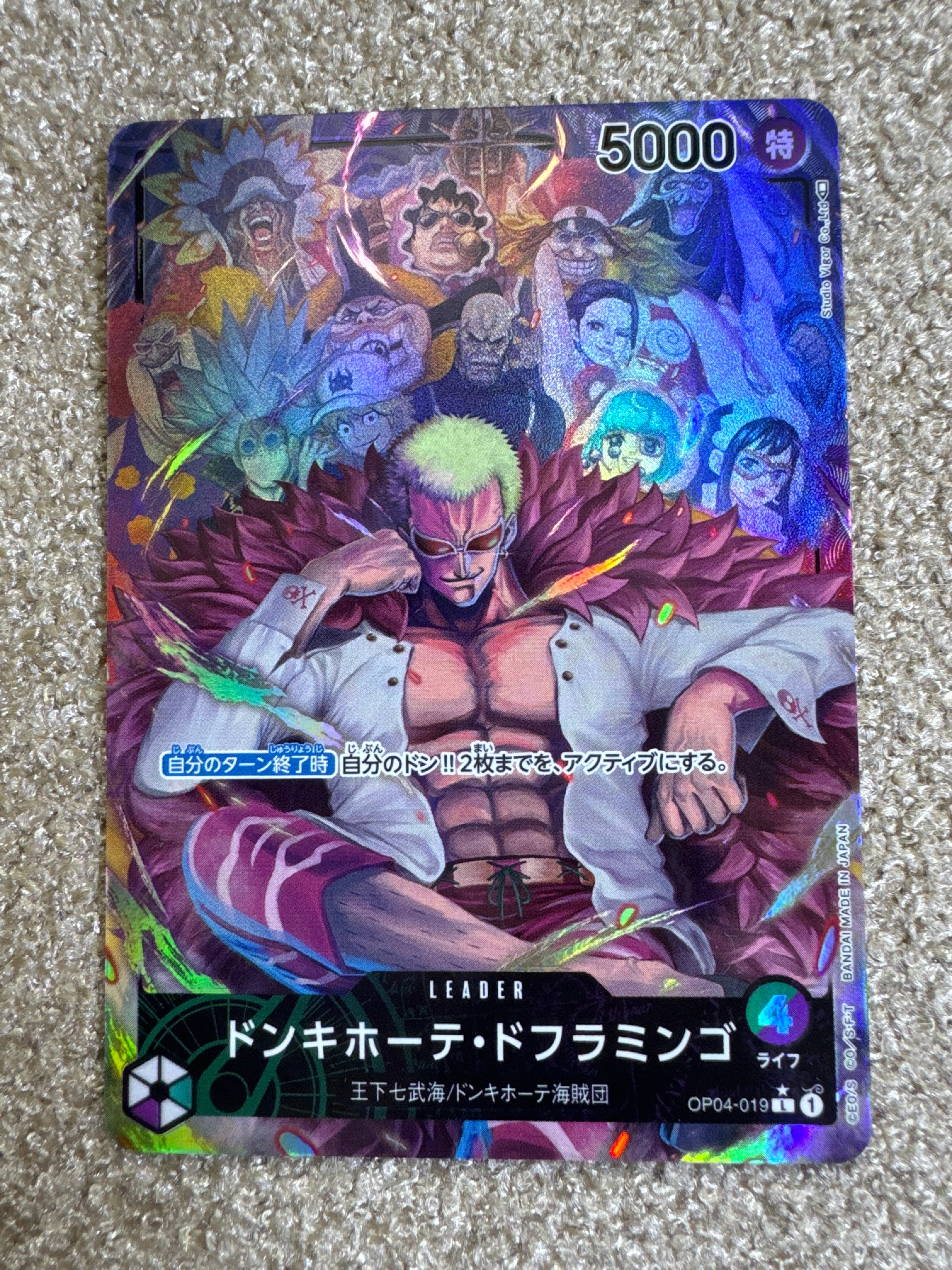 Donquixote Doflamingo L-P [OP04-019] (Booster Pack The Kingdom Of Conspiracy)