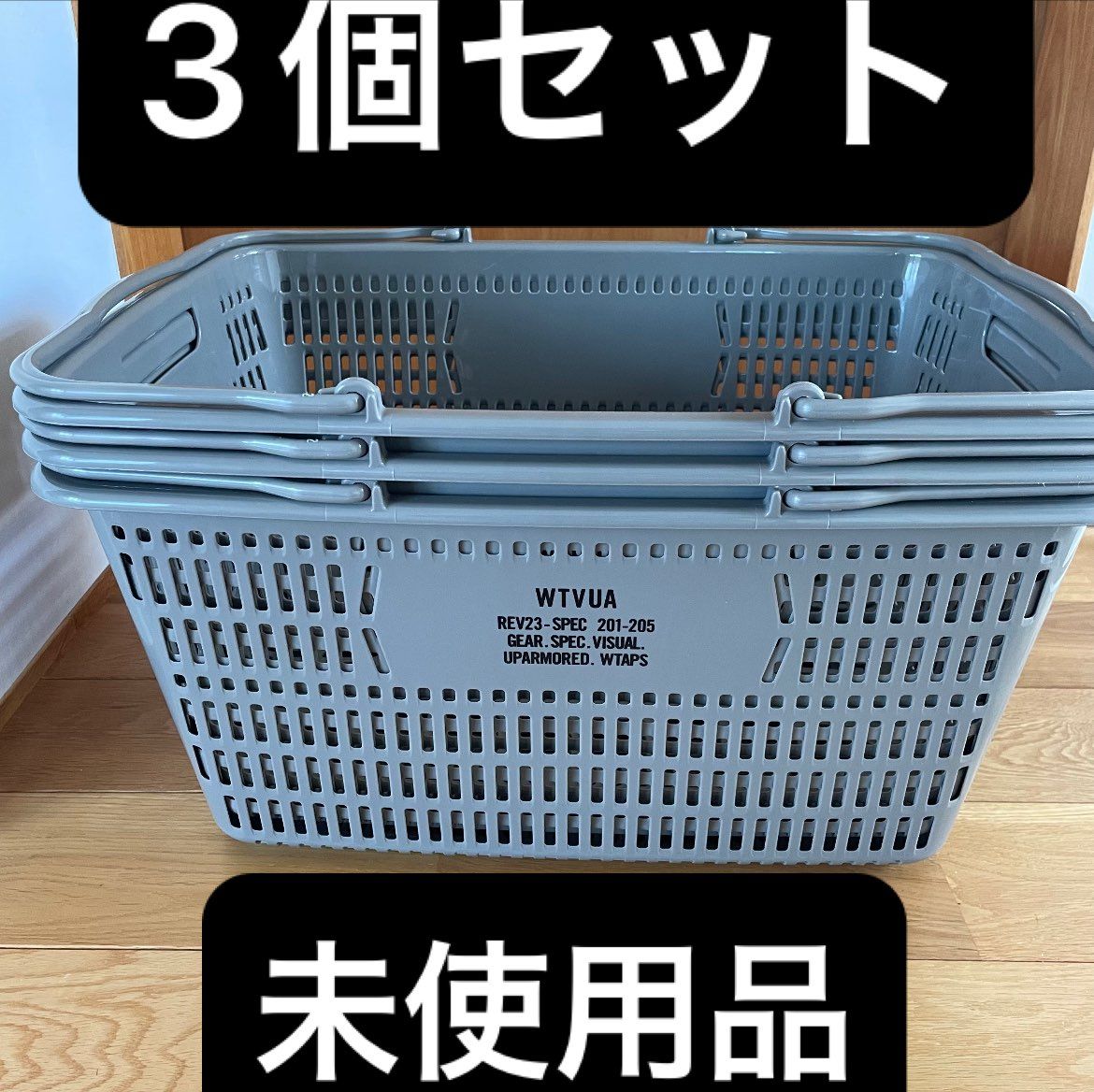 2個セット★GARAGE / BASKET / POLY. SPEC 2個セット☆GARAGE / BASKET / POLY. SPEC 2個セット☆GARAGE