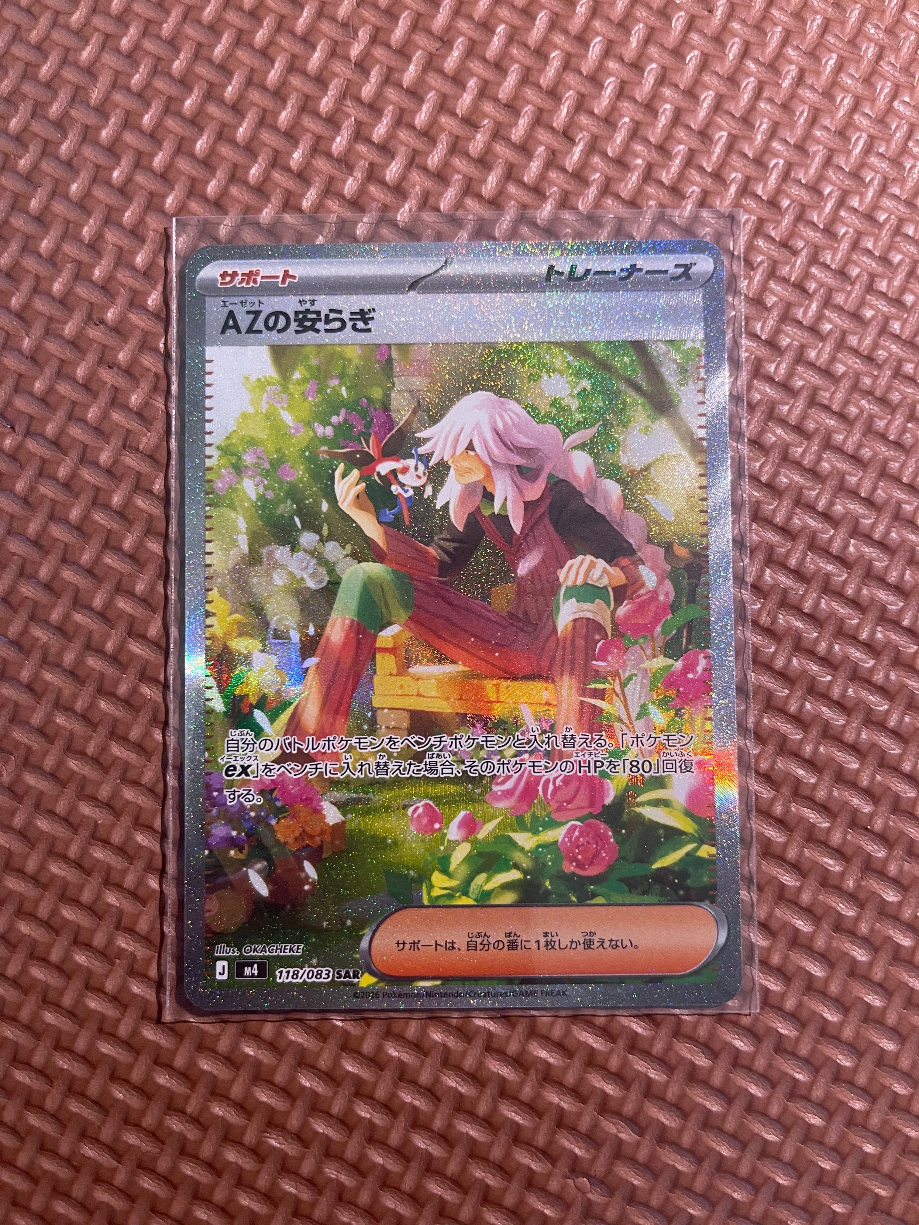 PSA10】ヒスイウインディ CHR[s10a 075/071](強化拡張パック「ダーク