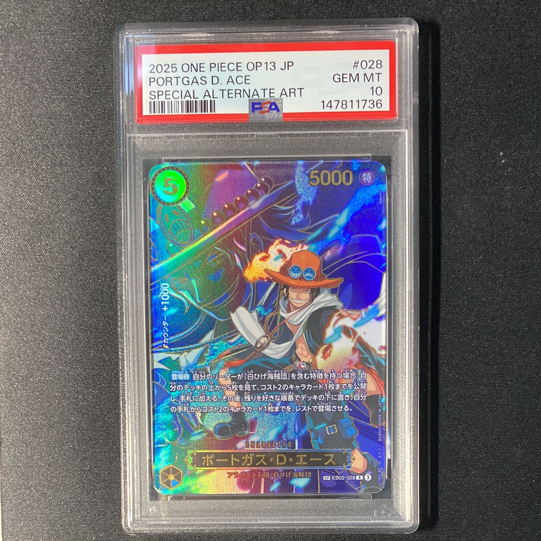 PSA10】ポートガス・D・エース R-SPC [EB02-028](ブースターパック