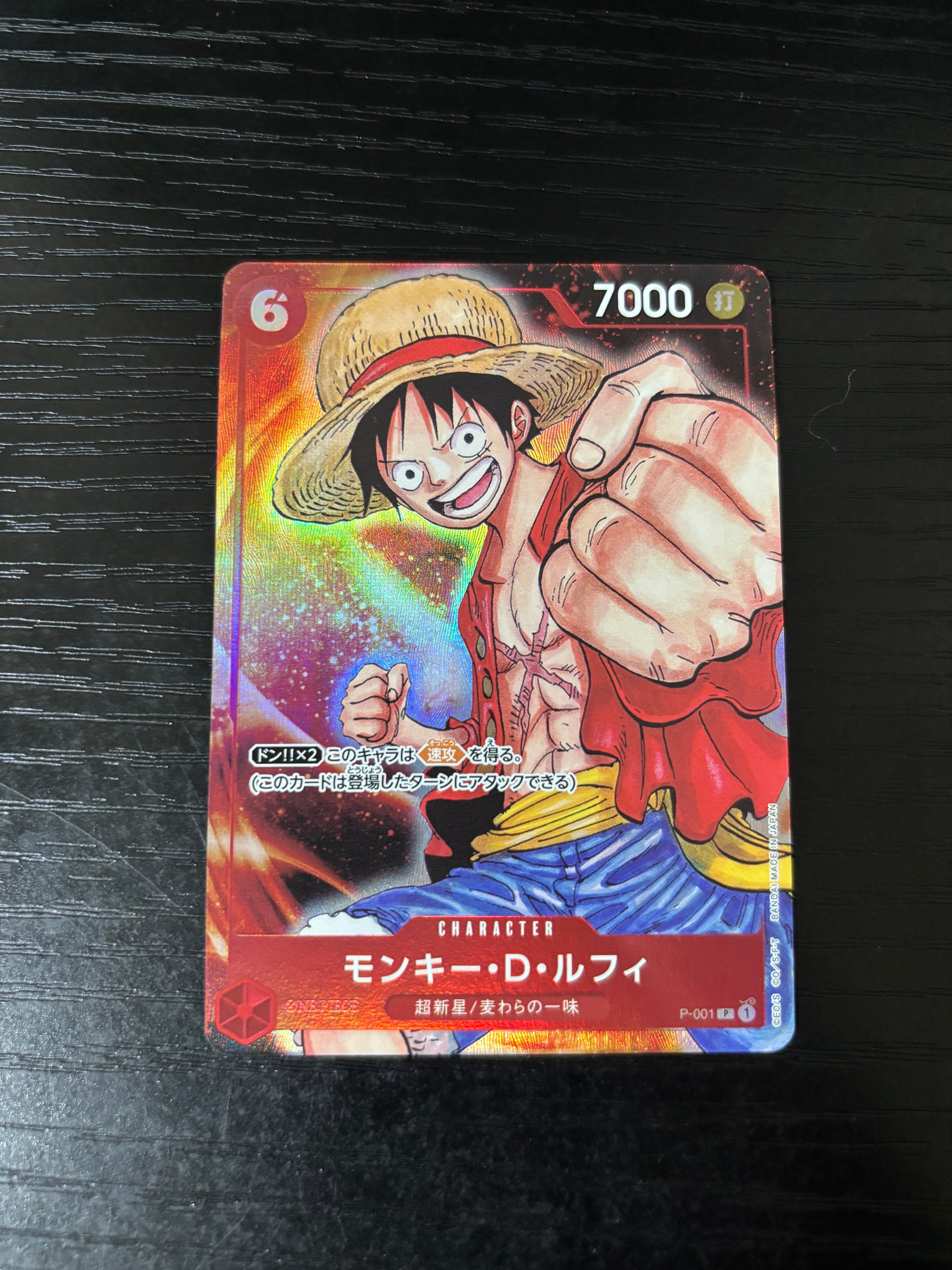モンキー・D・ルフィ PSA10 プロモ 25周年 プレミアムカードコレクション PSA10 モンキー・D・ルフィ P-P [P-001] (プレミアムカード