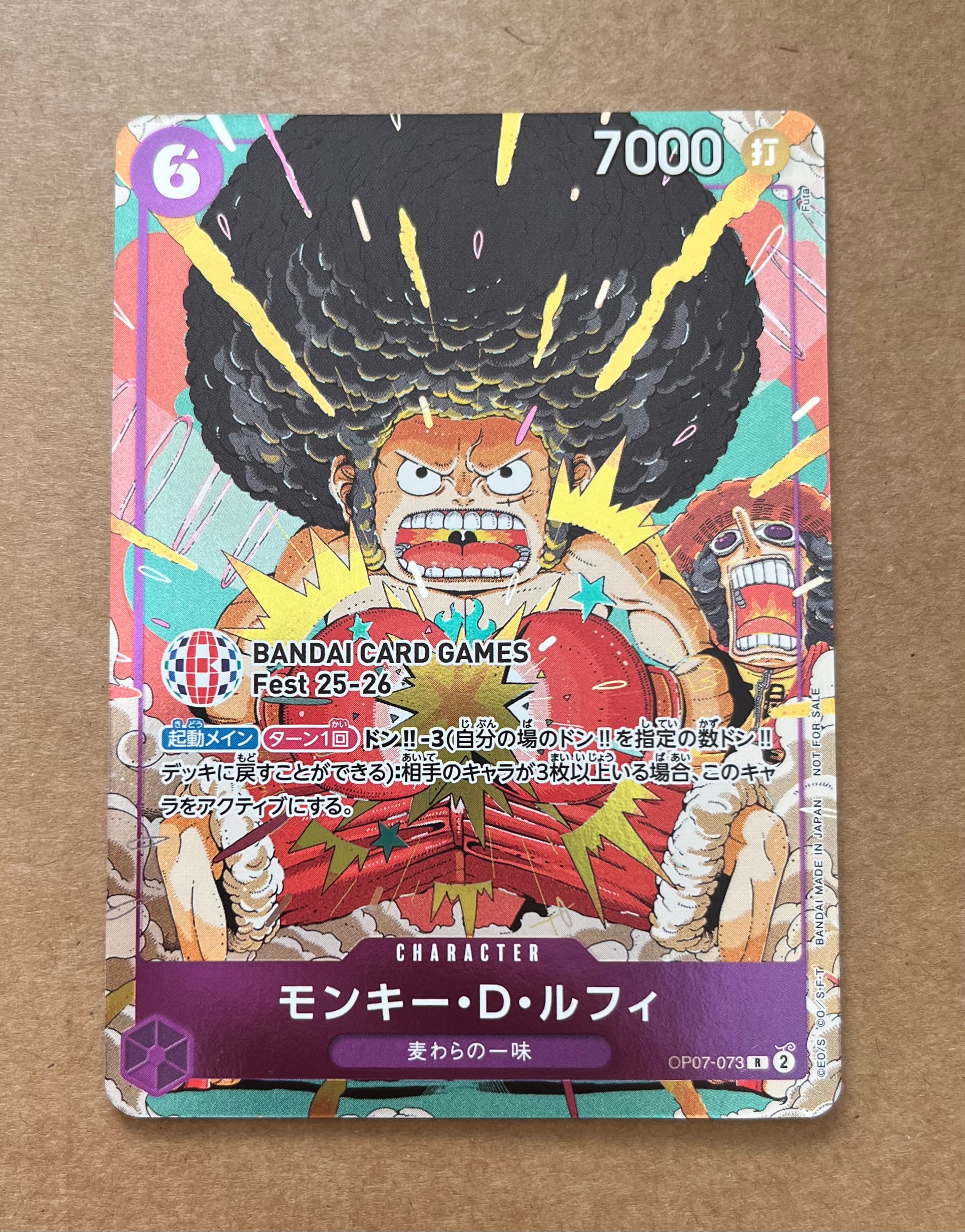 モンキー・D・ルフィ R :来場記念品 [OP07-073](プロモーションカード「バンダイカードゲームズフェスト 25-26 イン 東京」)