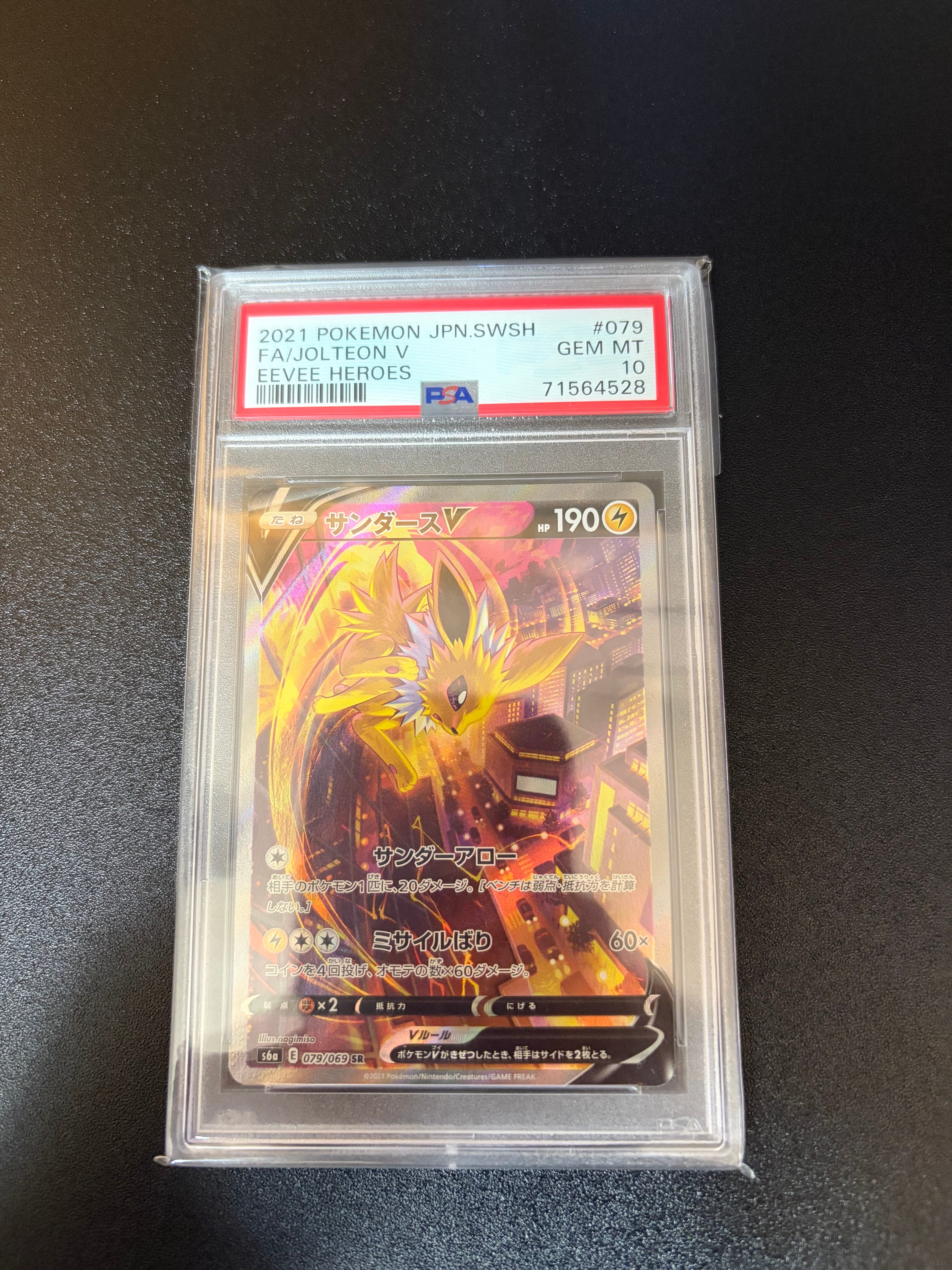 ケロマツ AR [M4 086/083](拡張パック「ニンジャスピナー」)の新品
