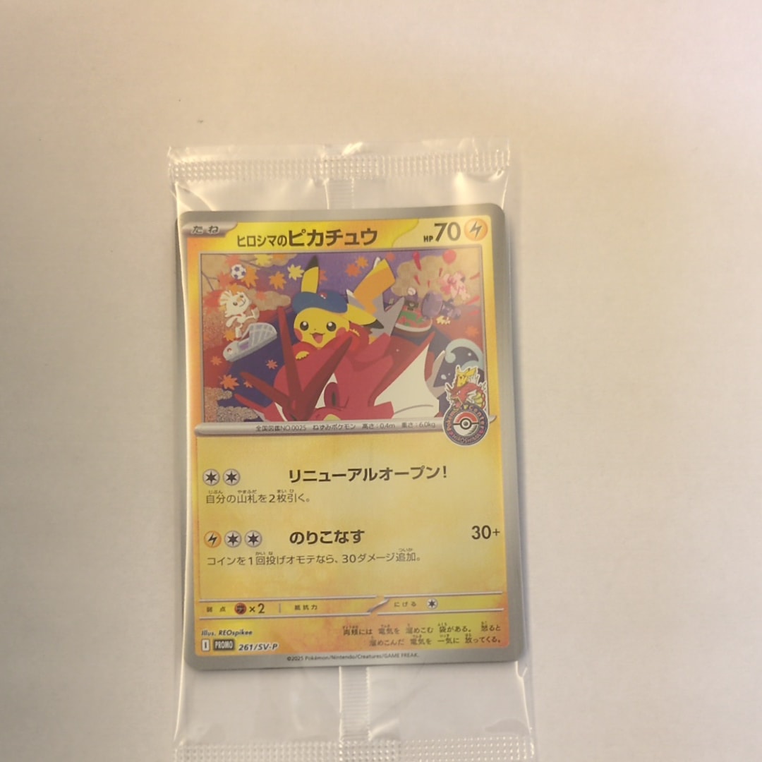 PSA10】わるいギャラドス [PCGS-si 004/020](構築済みデッキ「ロケット