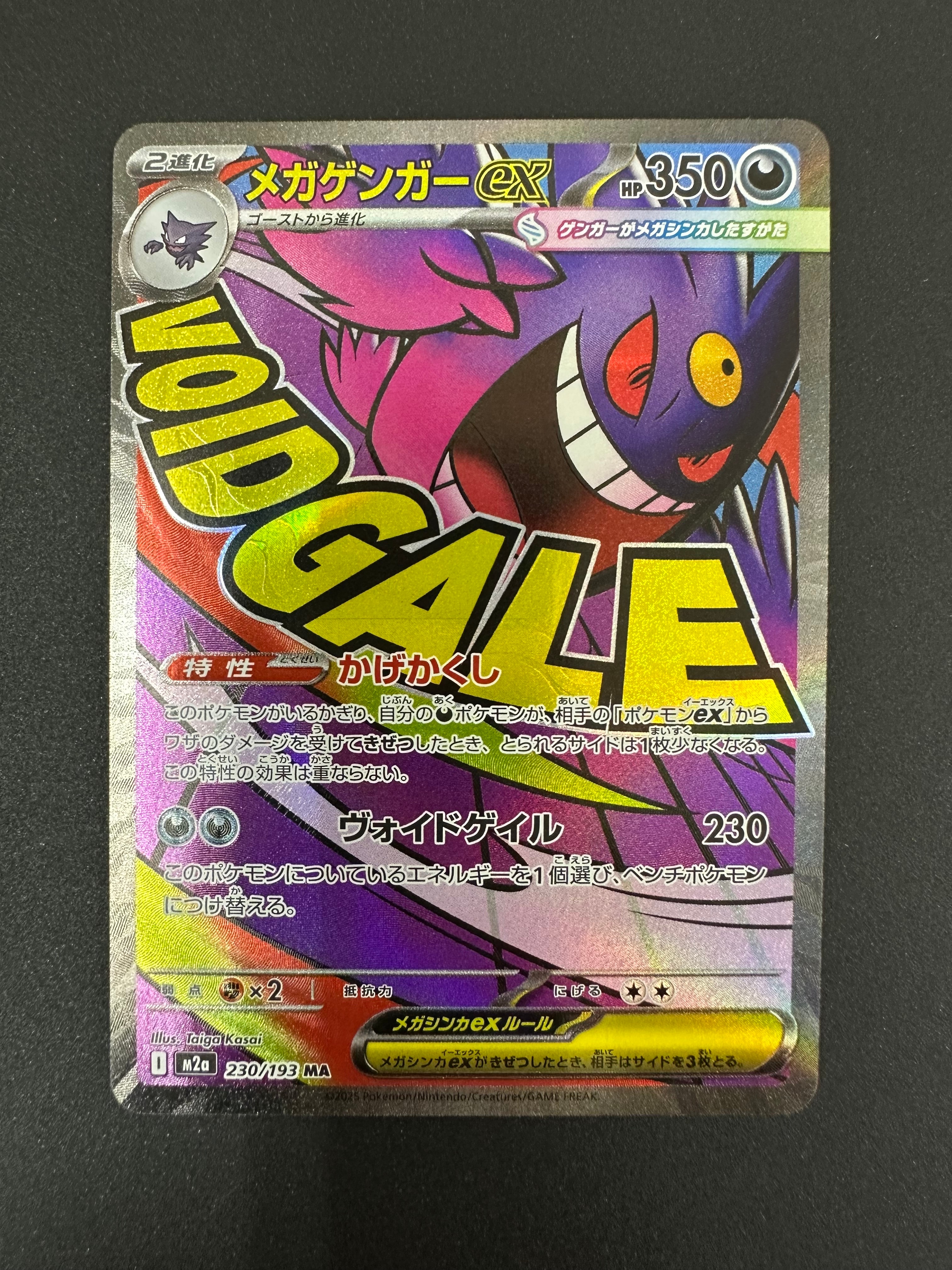 PSA10】フライゴンEX P [XY-P 114](プロモカードパック「第4弾」) 1枚