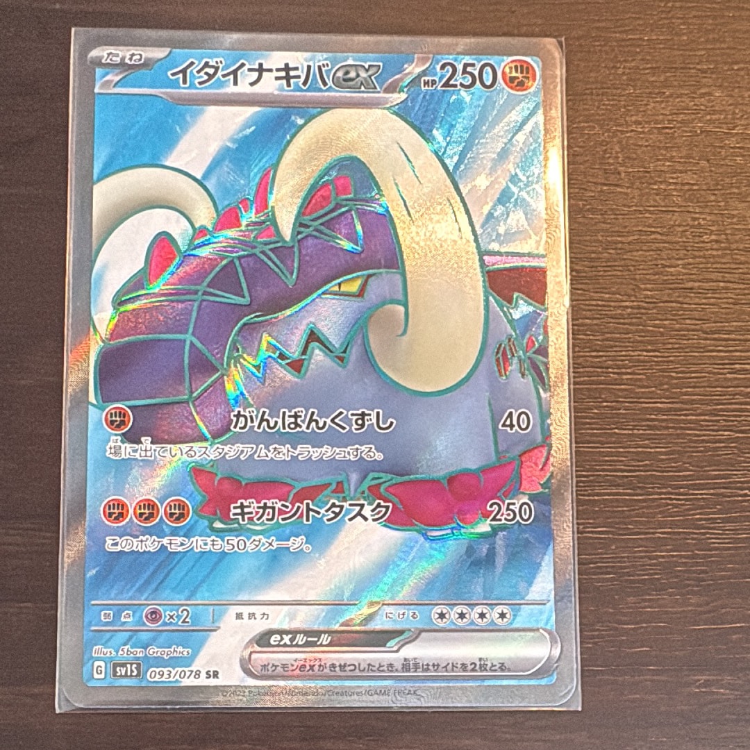 PSA10 世界117枚 ラティオスEX CP5 033/036 PSA10 世界117枚 ラティオスEX CP5 033/036｜Yahoo!フリマ（旧PayPay