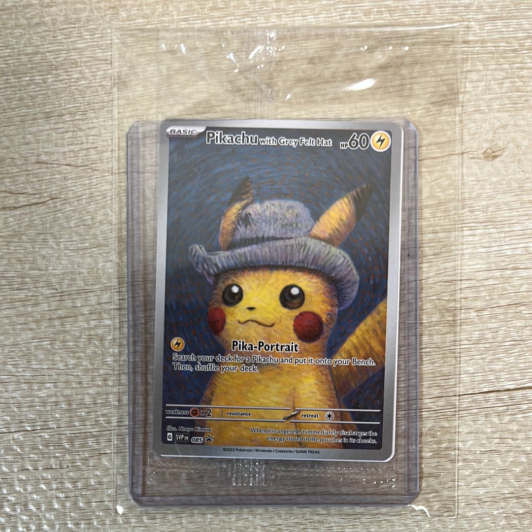 ピカチュウ : プロモ [SVP EN 085](「ゴッホ展」 プロモーションカード「SVP EN」) 【英語版】