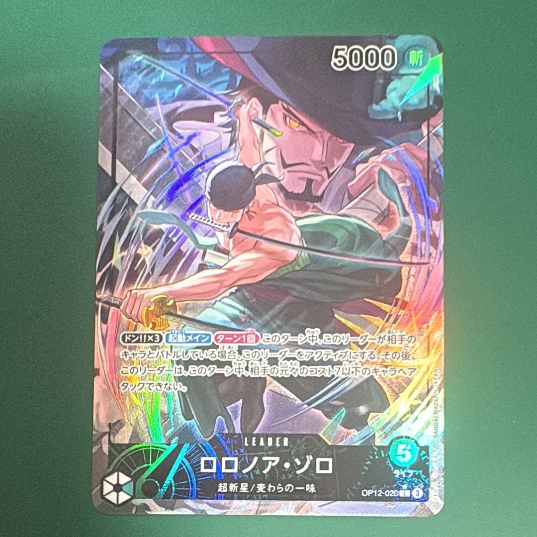 Roronoa Zoro L-P [OP12-020](Booster Pack "LEGACY OF THE MASTER")