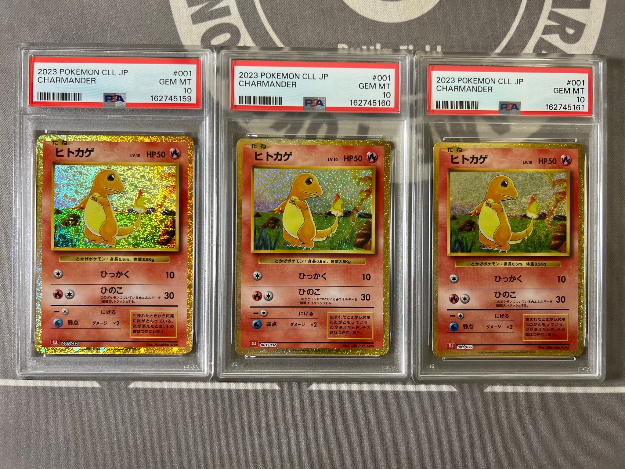 ヒトカゲ [CLL 001/032](ポケモンカードゲーム Classic)通販・買取