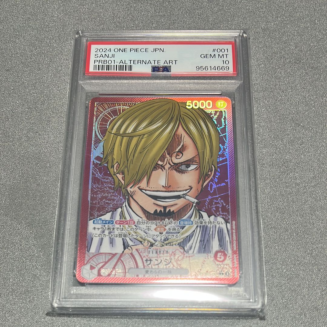 サンジ L-P [PRB01-001](プレミアムブースター「ONE PIECE CARD THE BEST」)