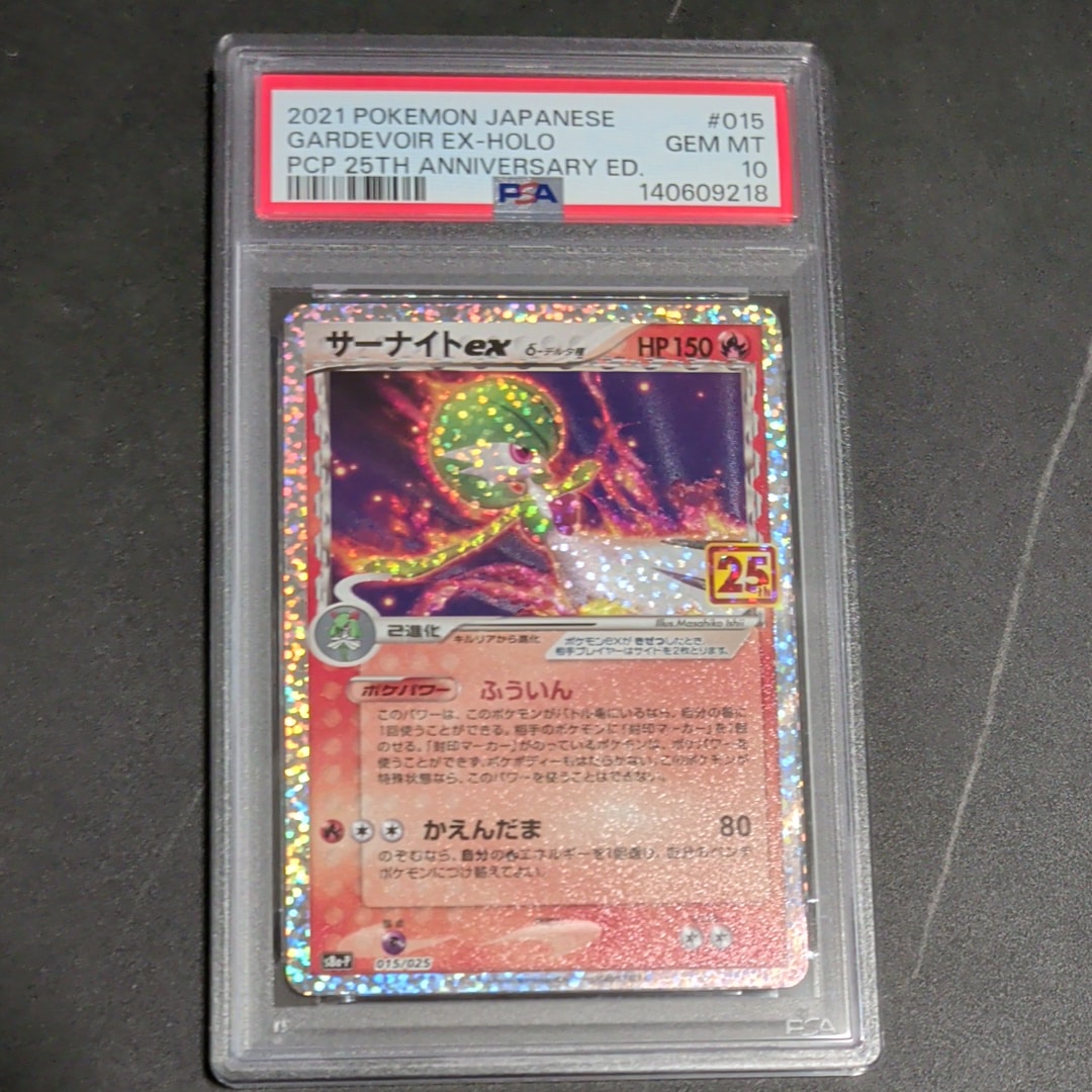 ラフレシアGX RR [SM11b 003/049](強化拡張パック「ドリームリーグ