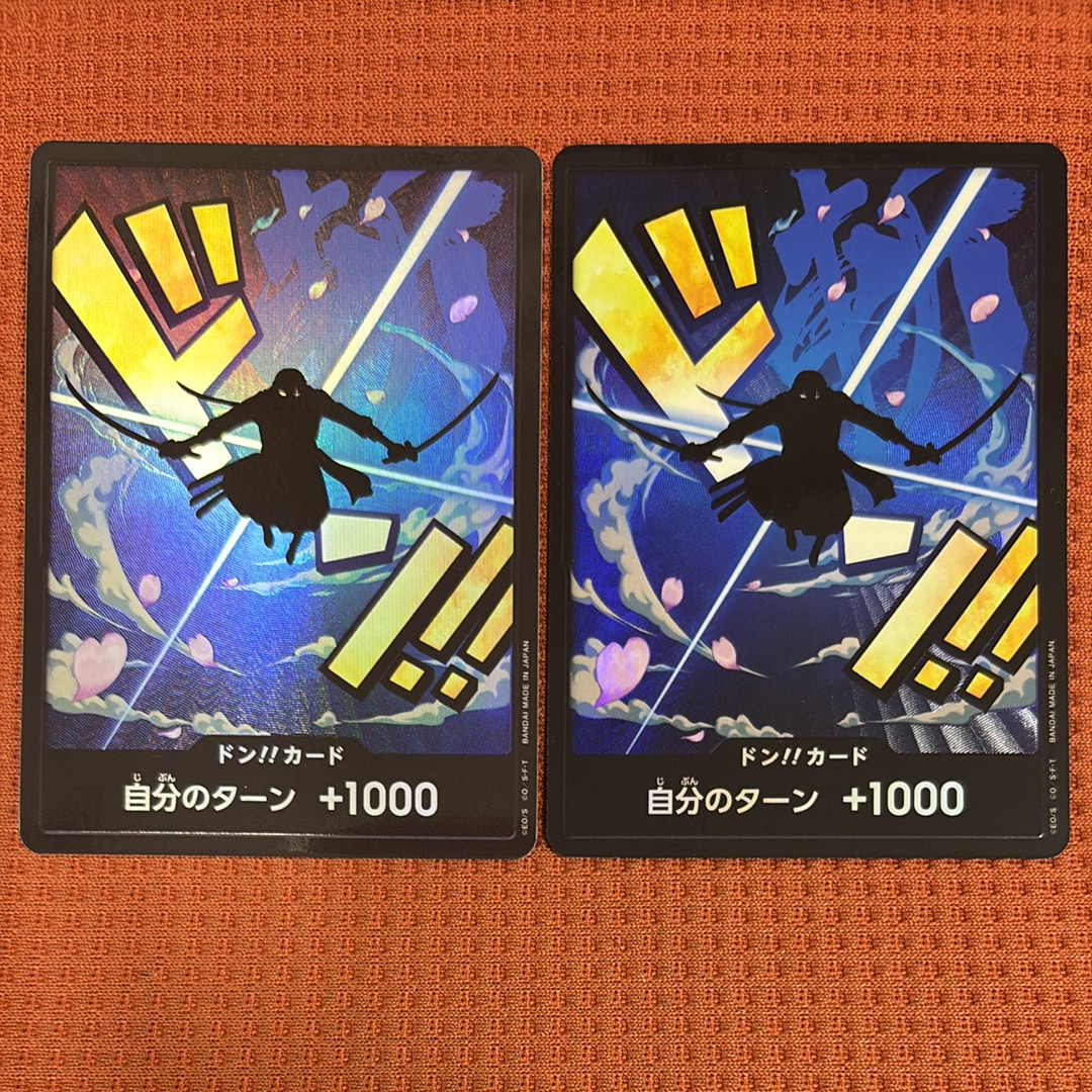 ドン!!カード : ロロノア・ゾロ パラレル (プレミアムブースター「ONE PIECE CARD THE BEST」)