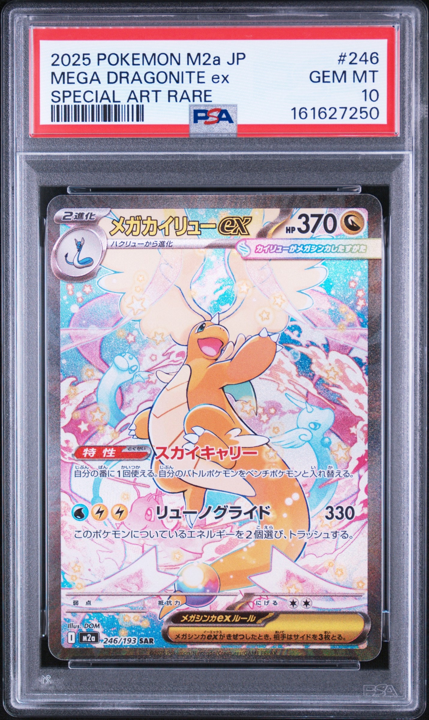 PSA9】ラッキーex ☆ :1ED [ADV1 036/055](ポケモンカードゲームADV