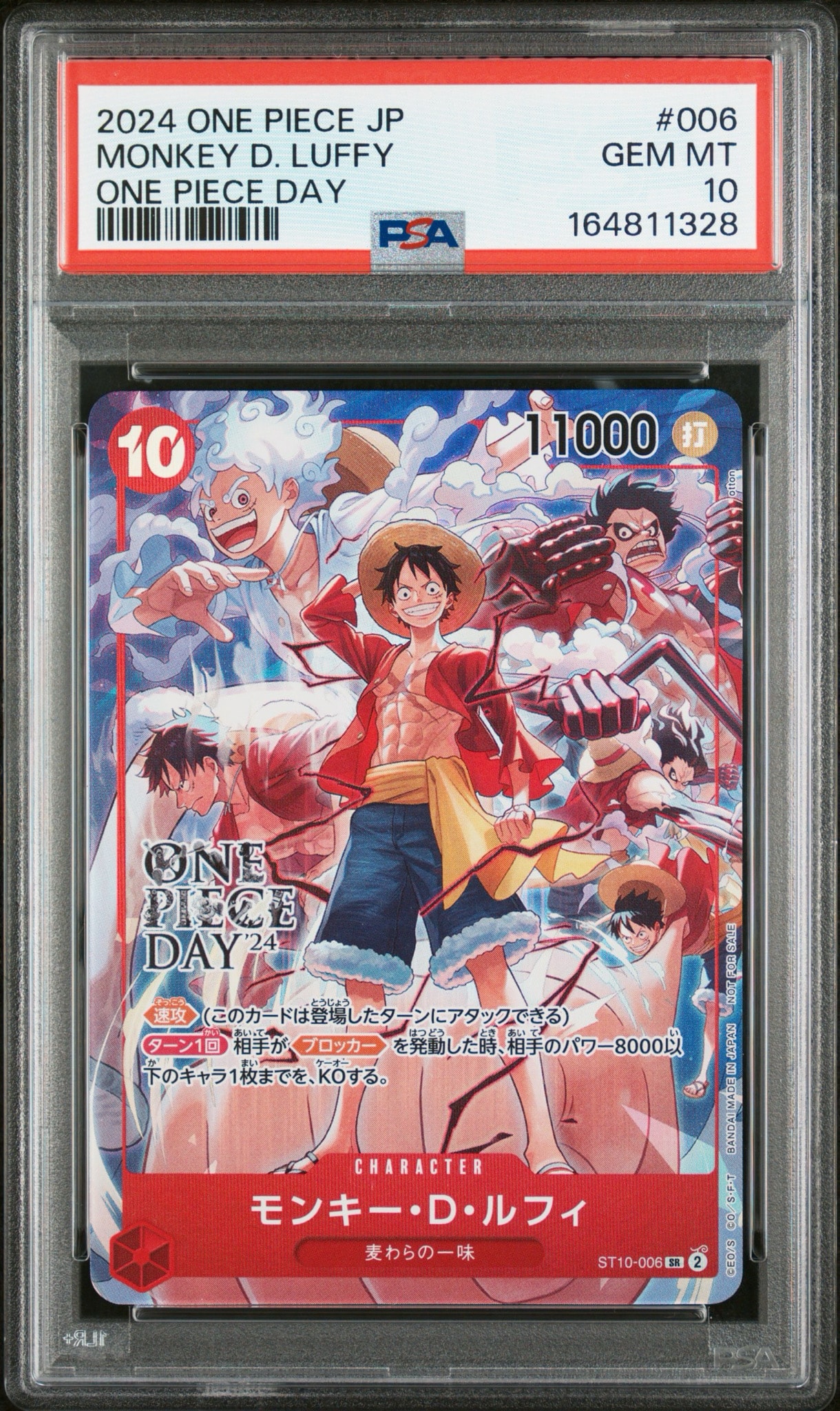 PSA10】モンキー・D・ルフィ SR [ST10-006](プロモーションカード「ONE
