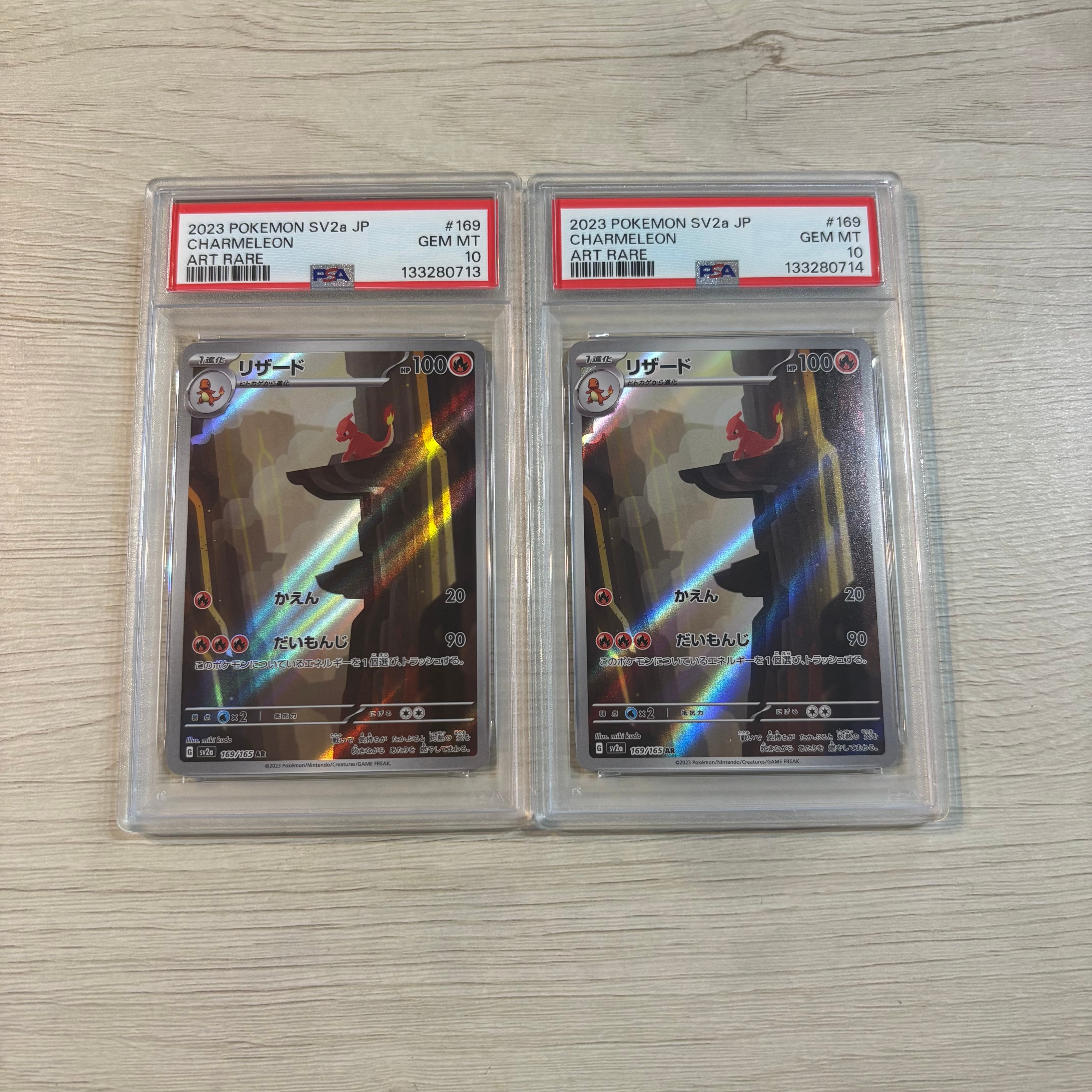 PSA10】わるいギャラドス ☆ : 旧裏 [PMCG4 No.130](拡張パック