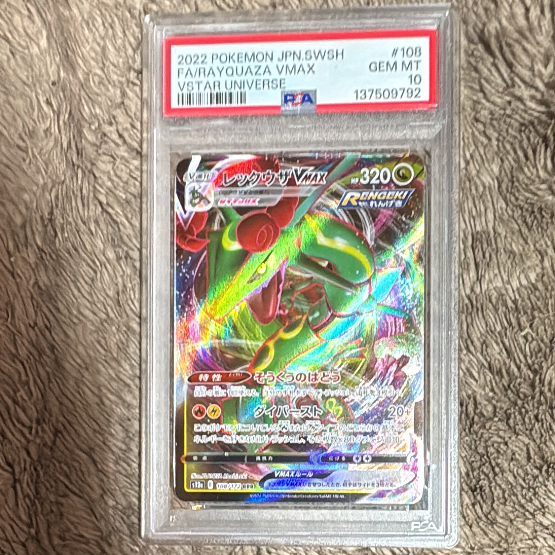 ライチュウex [PCG 002/015](クイック・コンストラクション・パック