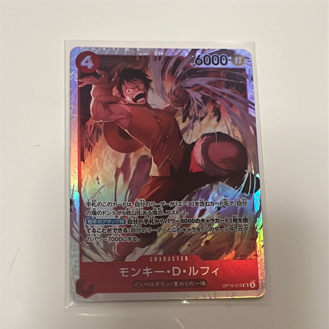 モンキー・D・ルフィ SEC [EB04-061](エクストラブースター「エッグ