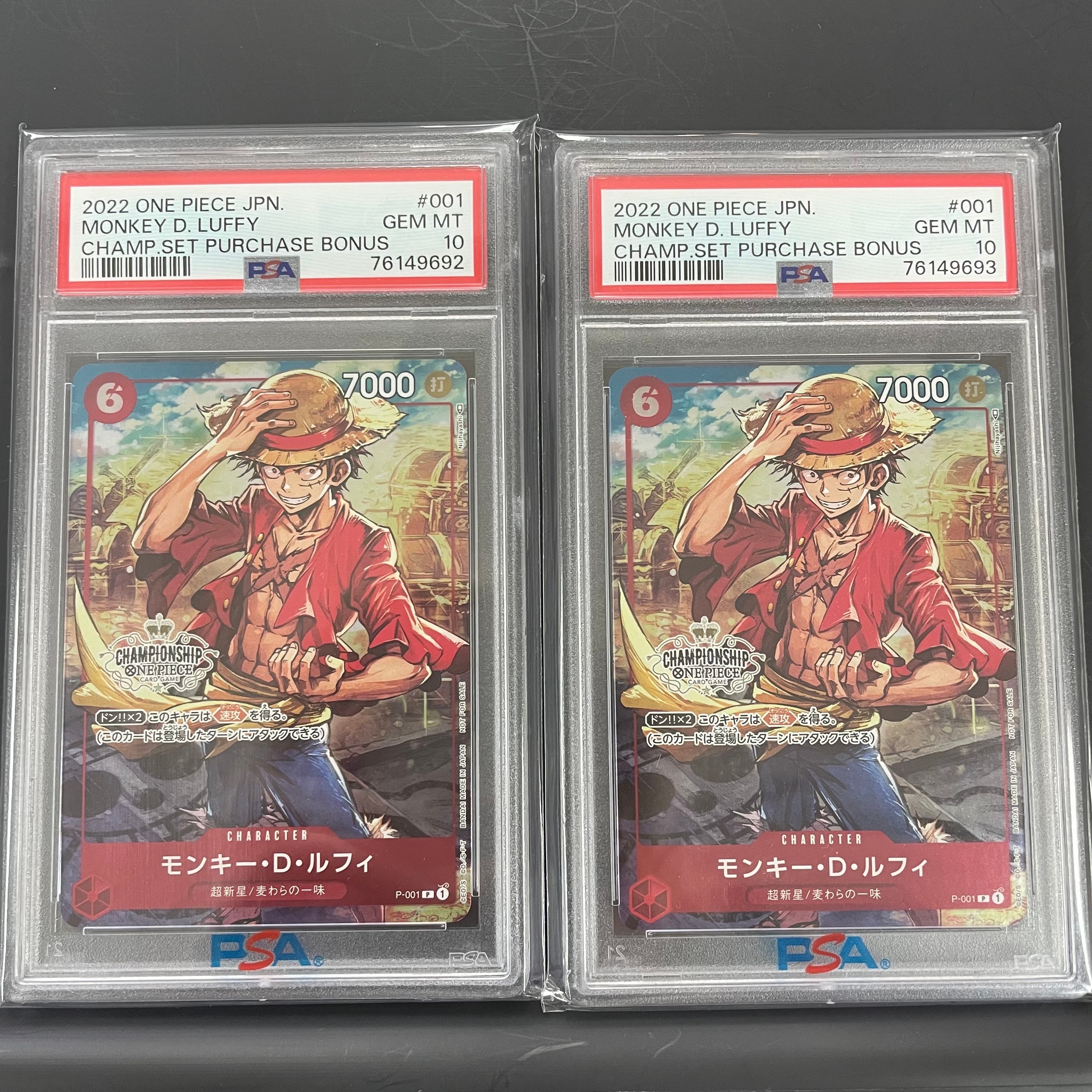 モンキー・D・ルフィ P [P-001] (チャンピオンシップセット 特典)