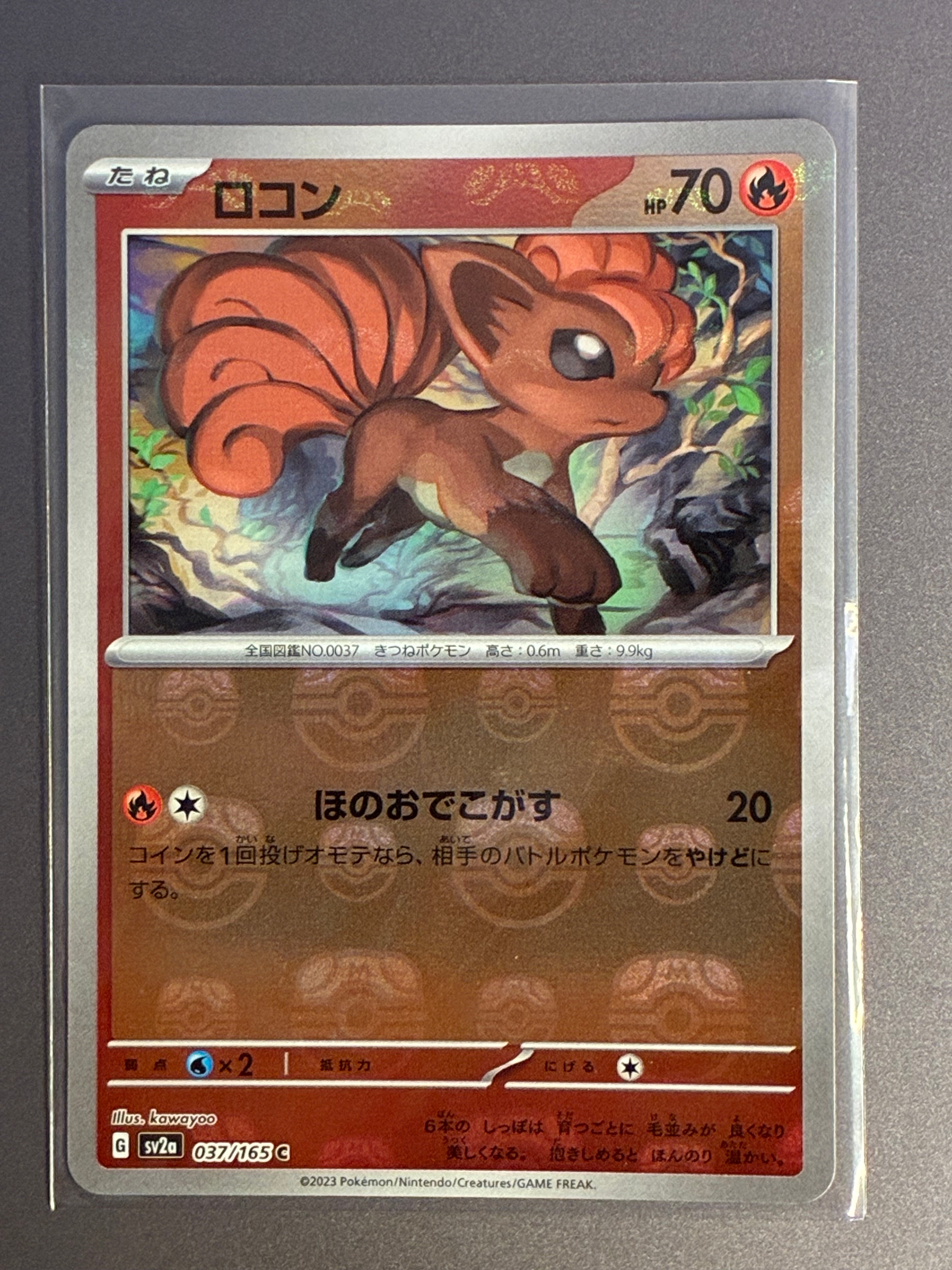 プテラV SR: SA[S11 106/100](拡張パック「ロストアビス」)の新品/中古