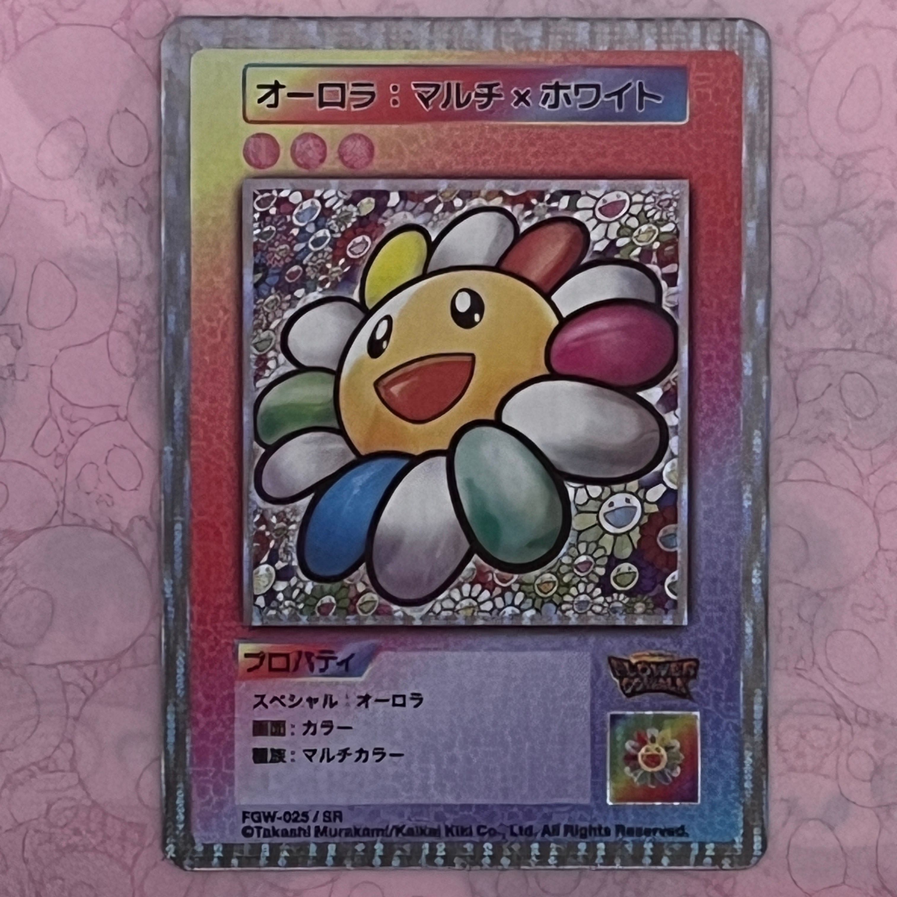 オーロラ : マルチ×ホワイト SR [FGW-025]【日本語版】(ムラカミフラワーズ「Flower Go Walk 付属限定版」)