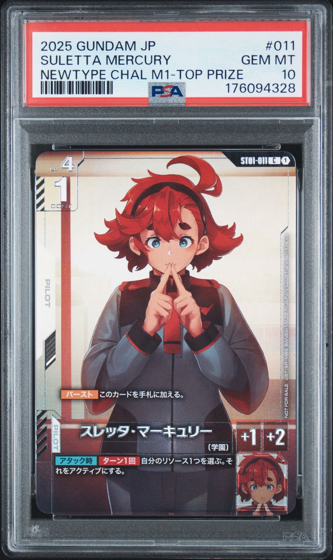PSA10】スレッタ・マーキュリー P [ST01-011](プロモーションカード