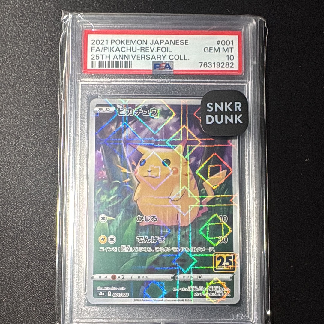 【PSA10】ポケカ ルザミーネ SR SM4A 超次元の暴獣 055/050 ポケモンカード ルザミーネ SR 超次元の暴獣 PSA10 GEM MINT - メルカリ