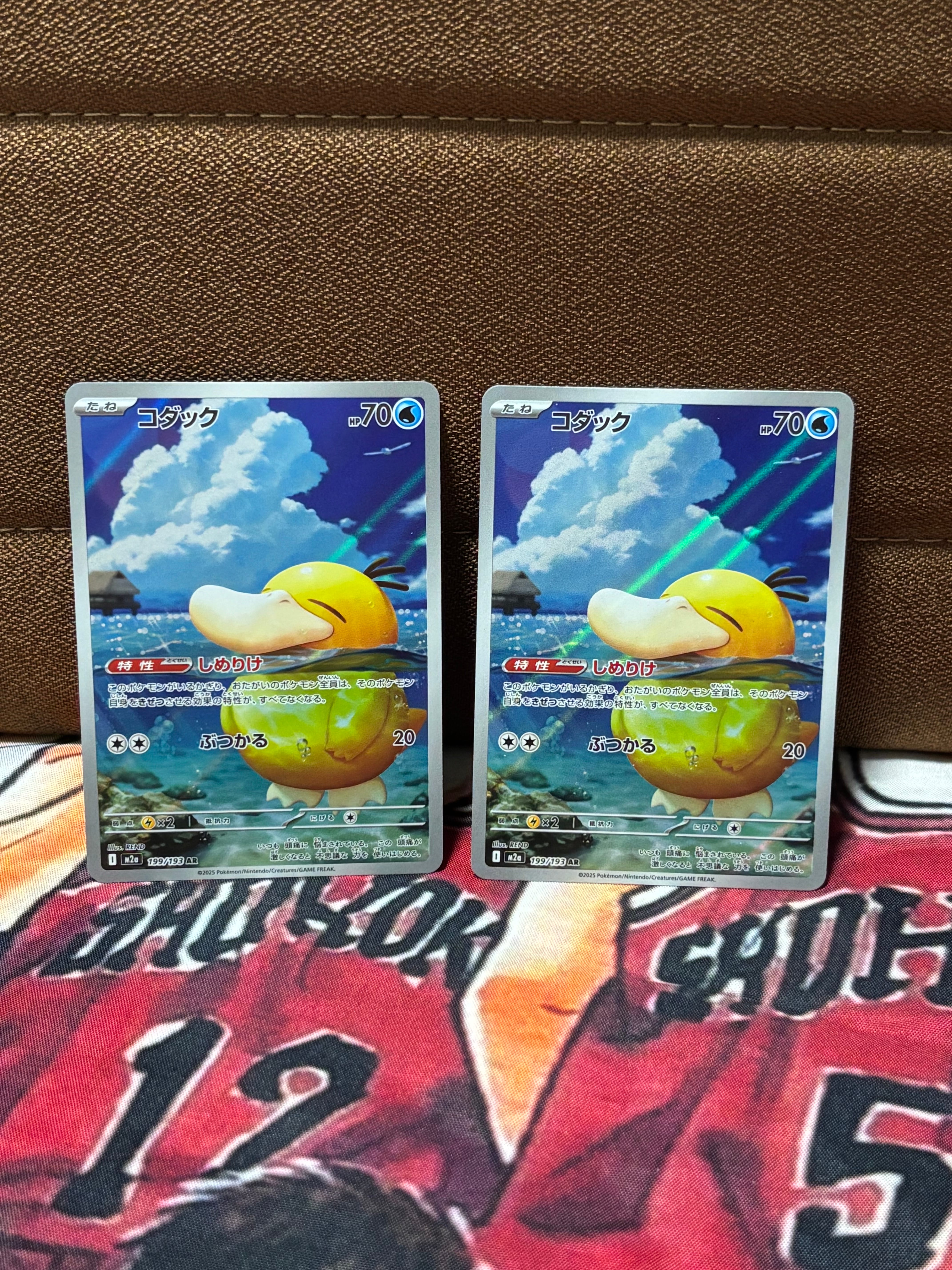 グリーンの戦略 SR[SM12a 193/173](ハイクラスパック「TAG TEAM GX