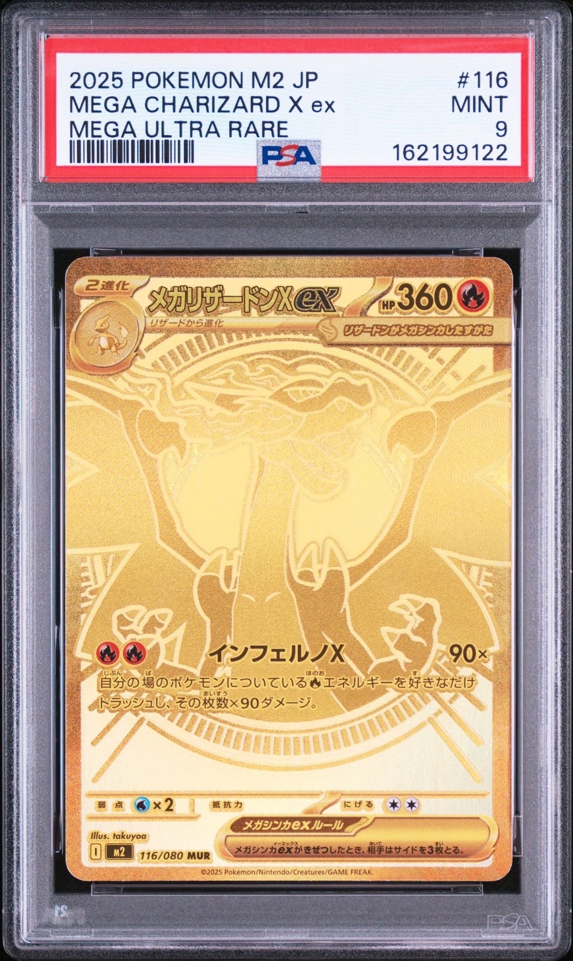 ブラッキー ☆ :1ED [e4 071/088](拡張パック第4弾「裂けた大地」)の
