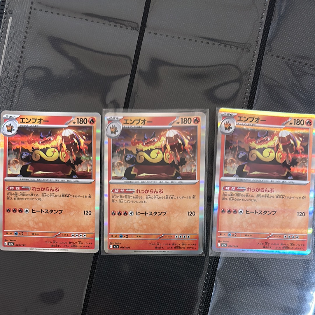 エンブオー [M2a 026/193](ハイクラスパック「MEGAドリームex」)の新品