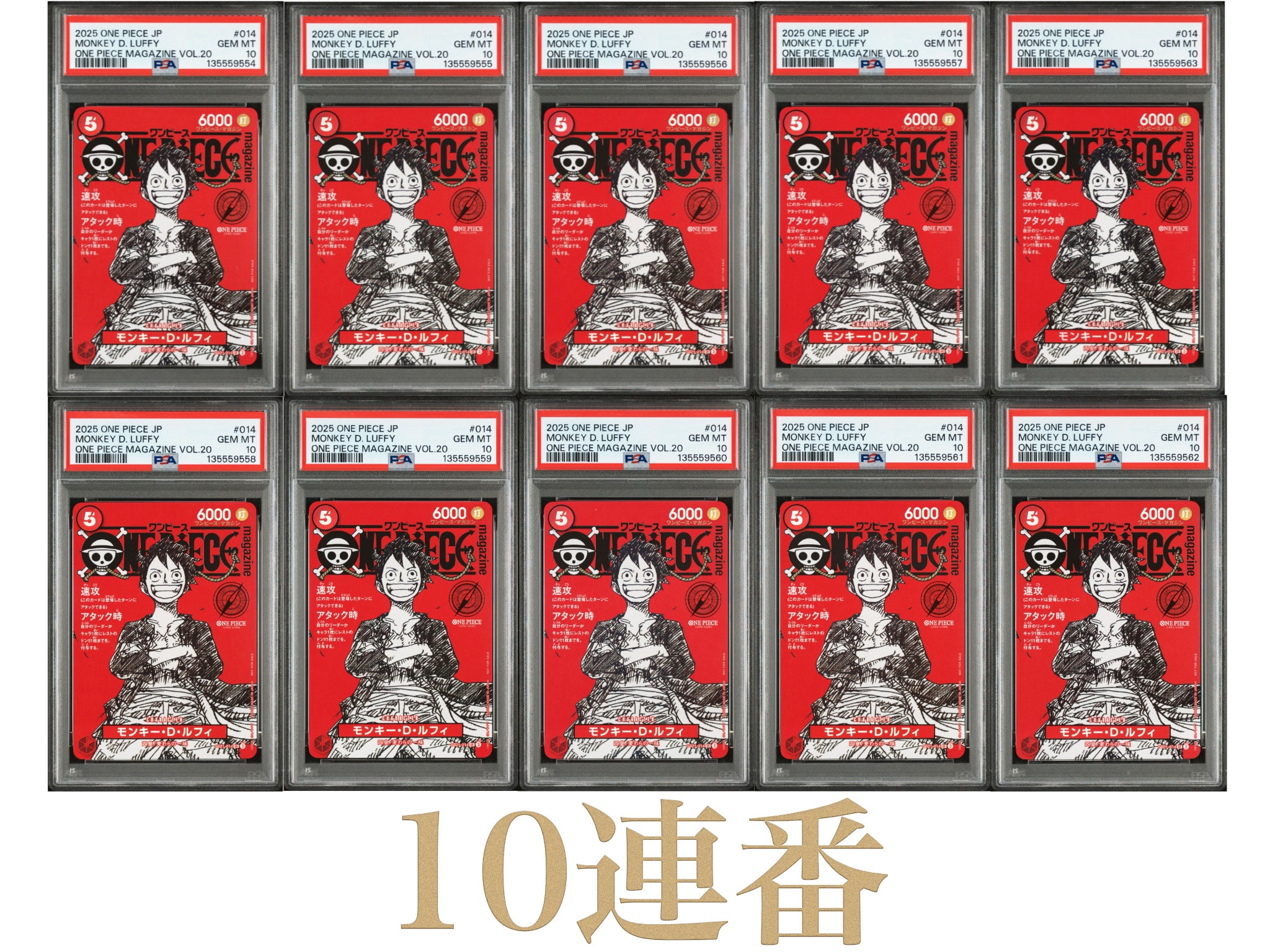 モンキー・D・ルフィ SR [ST21-014](プロモーションカード「ワンピースマガジン 特集 週刊少年ジャンプとワンピース 020」)