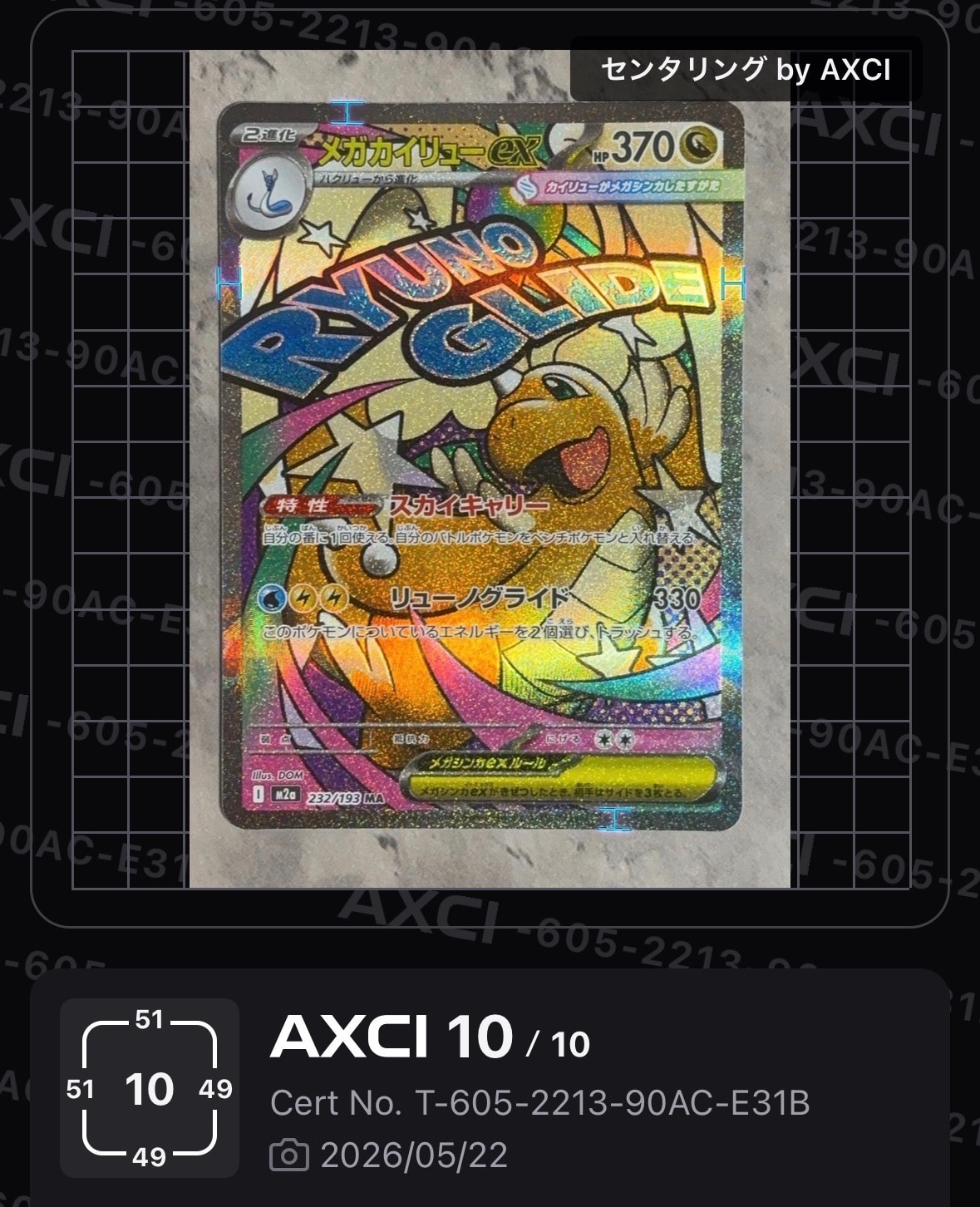リザードン psa10　プロモ　第2回 ポケモンカードゲーム イラストグランプリ リザードン プロモ 第2回ポケモンカードゲームイラストグランプリ 1枚