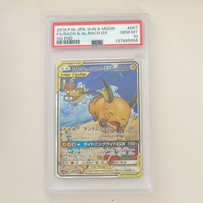 6071461.jpeg?size=m 6071461.jpeg?size=m
