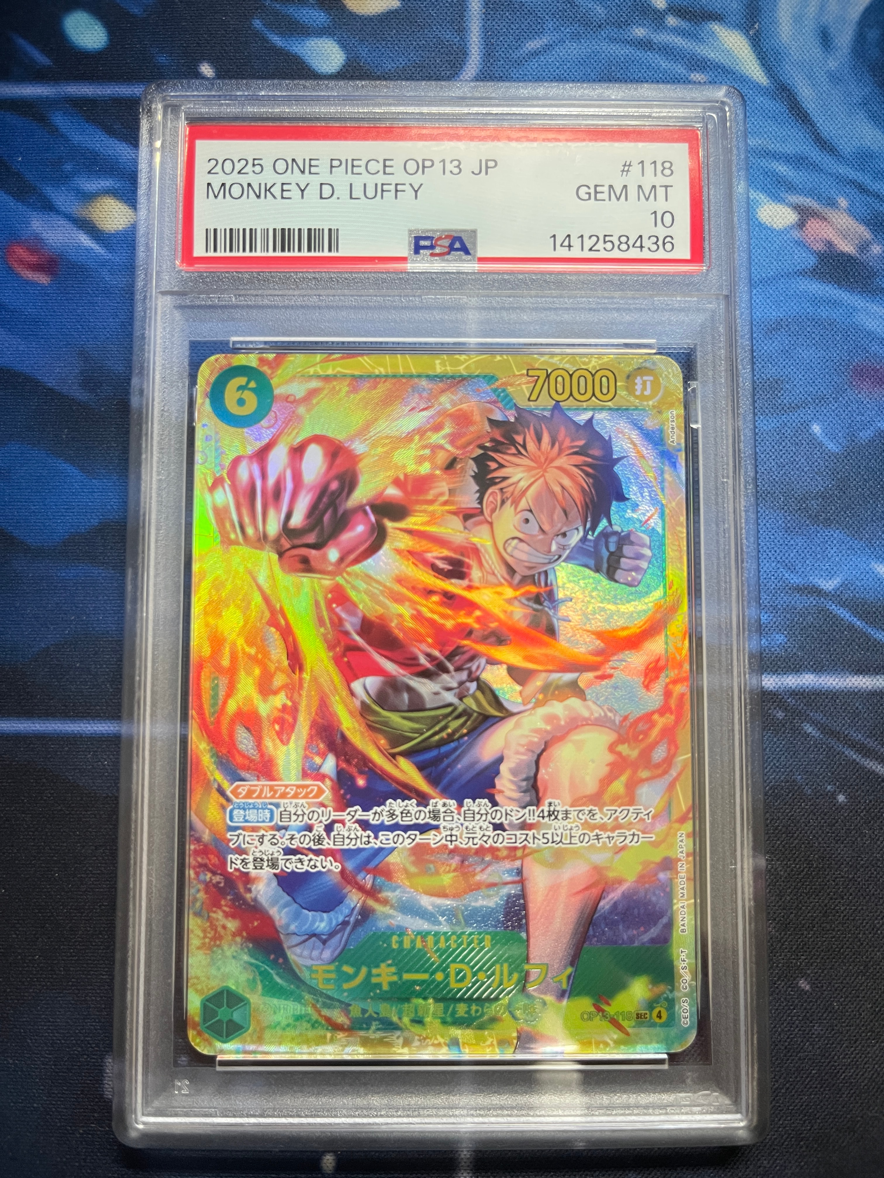 PSA9】モンキー・D・ルフィ SEC-P [OP13-118](ブースターパック