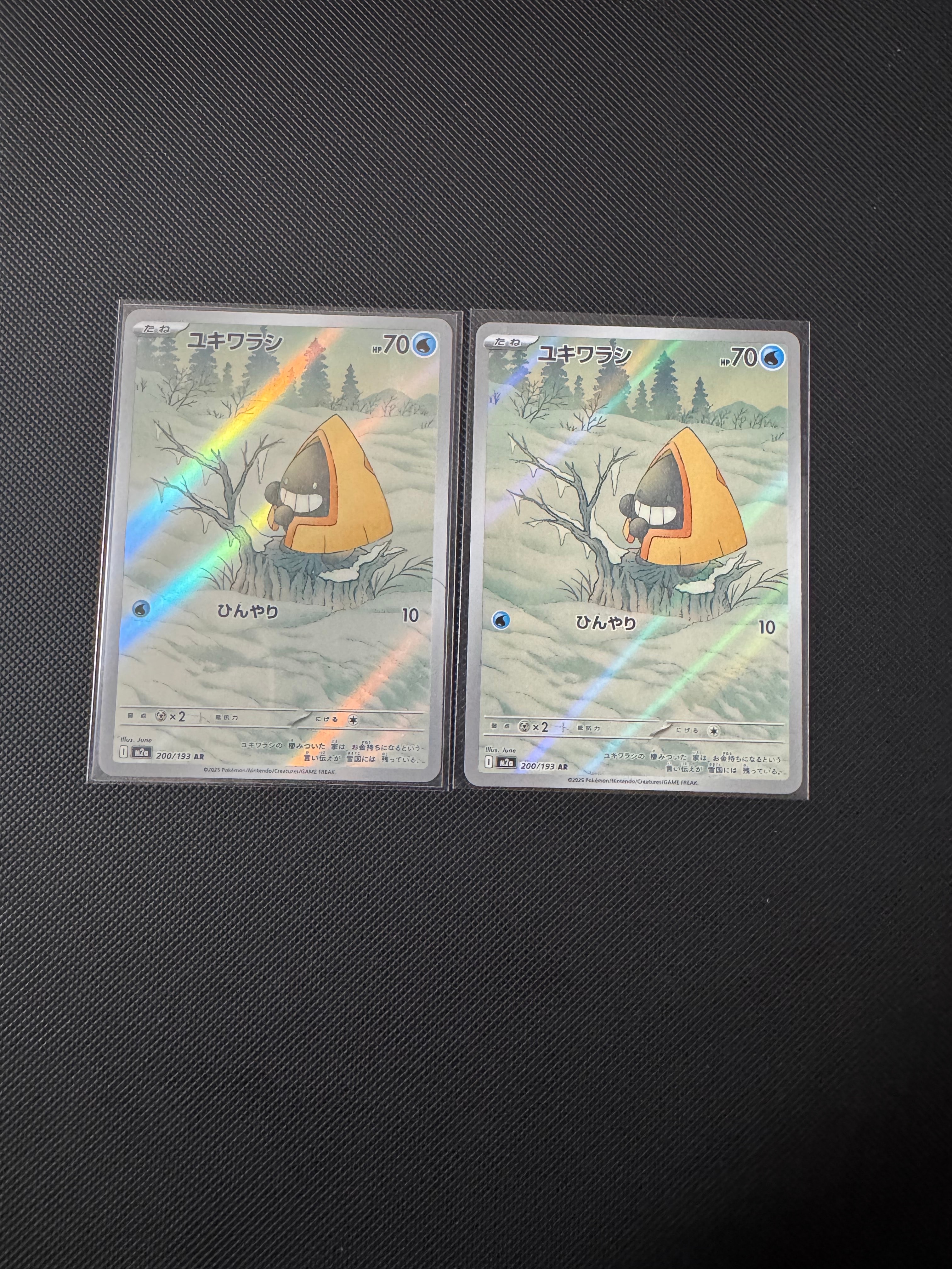 ユキワラシ AR [M2a 200/193](ハイクラスパック「MEGAドリームex」)