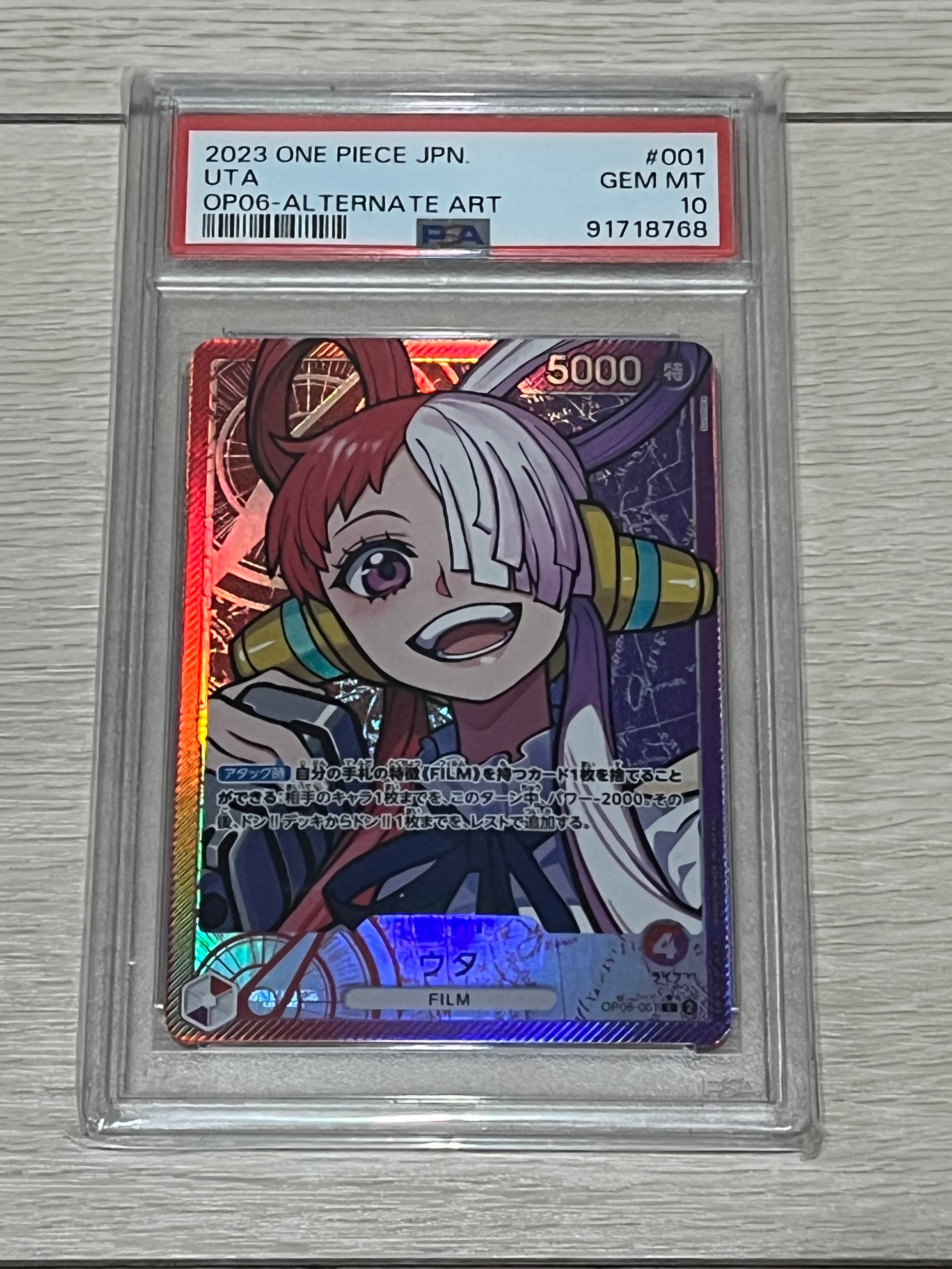 Uta L-P [OP06-001] (Booster Pack Wings of Captain)