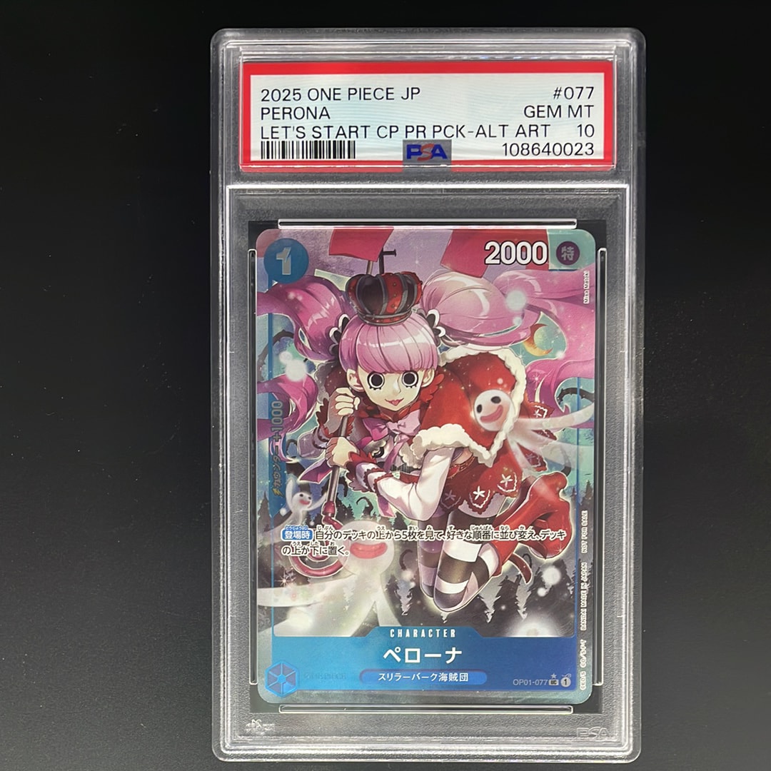 PSA10】ペローナ UC-P [OP01-077](プロモーションカード「始めよう