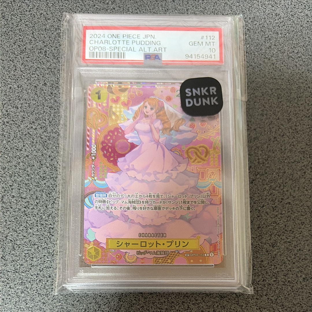 PSA10】シャーロット・プリン R-SPC [OP03-112](ブースターパック「二