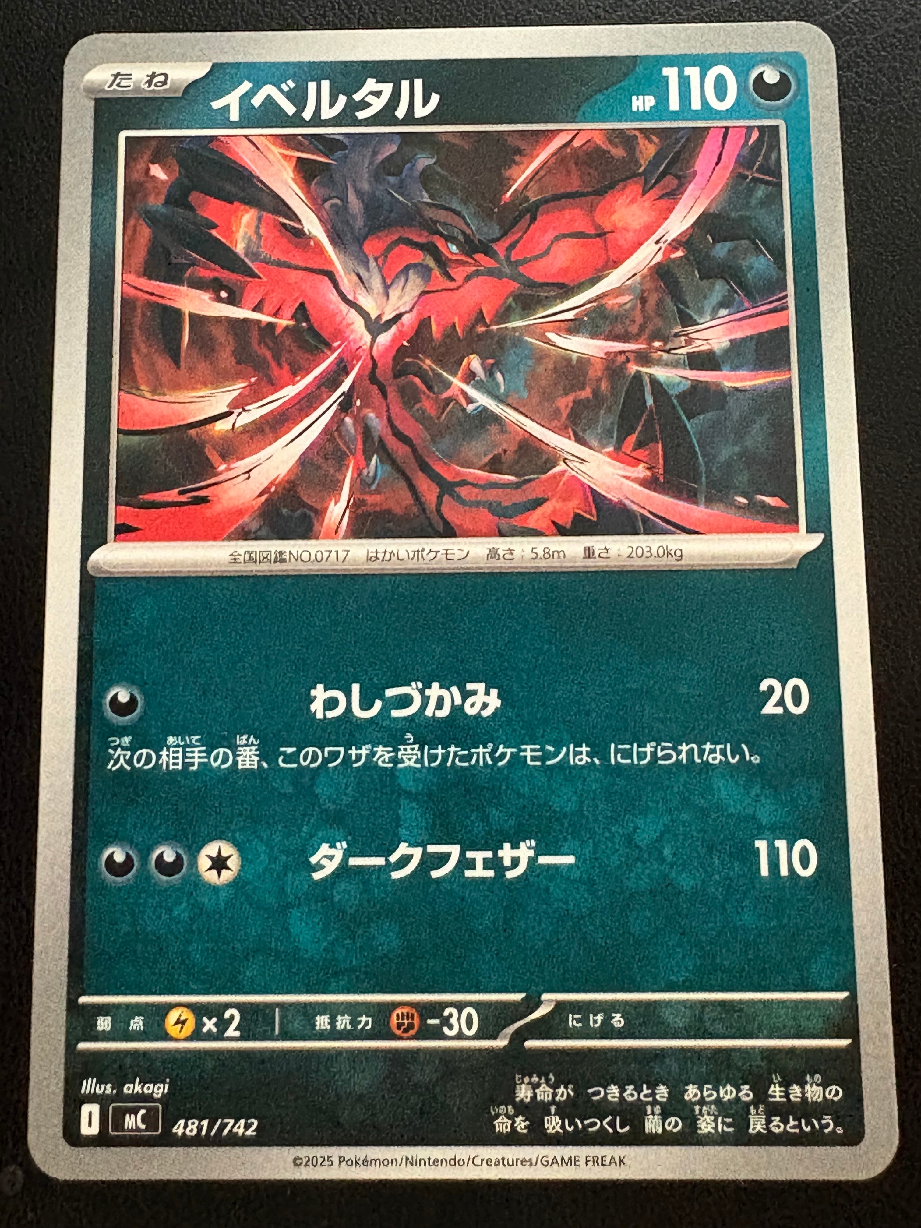 PSA10】ルカリオGX SSR[SM8b 224/150](ハイクラスパック「GXウルトラ