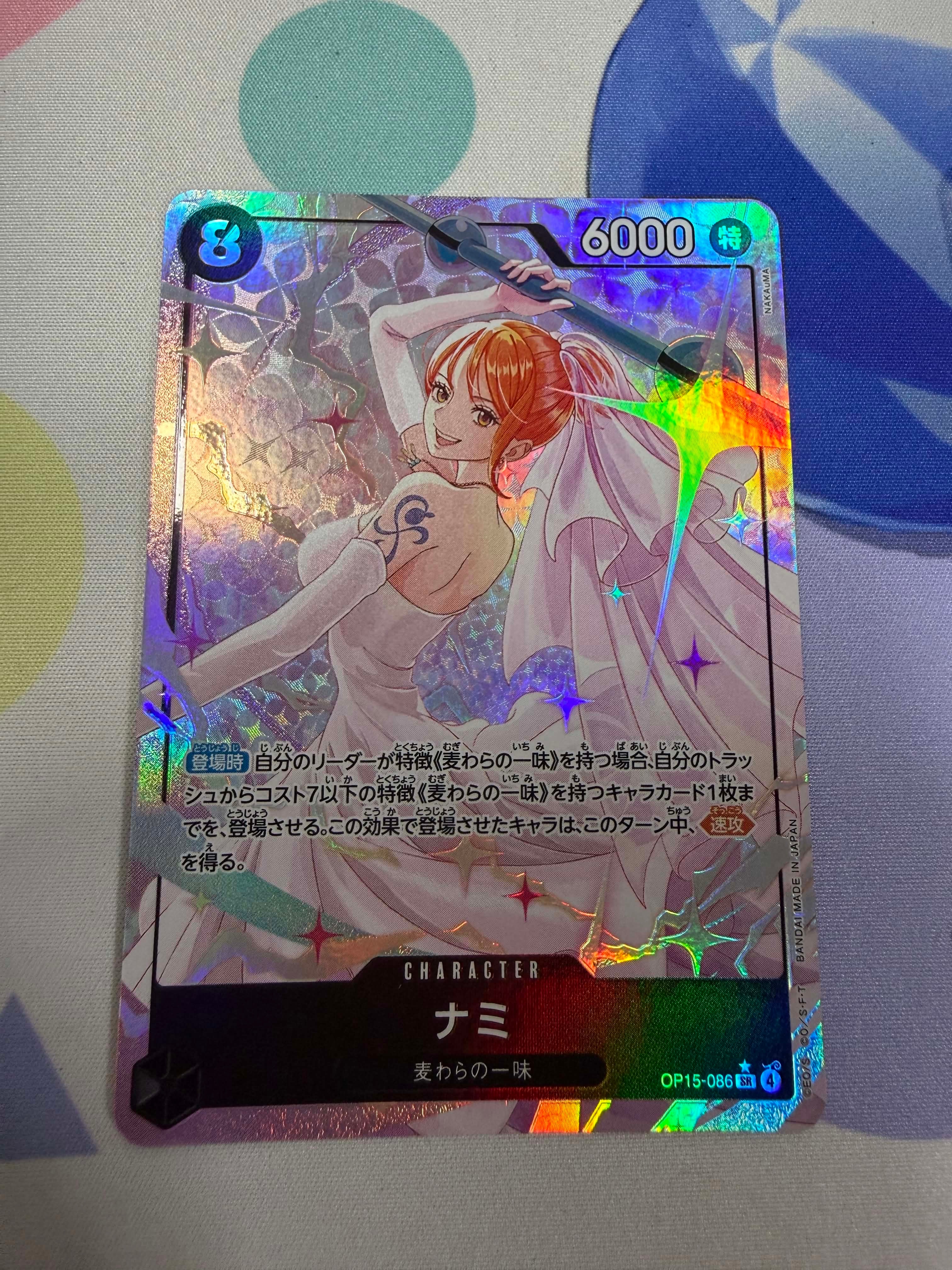 ナミ SR-P [OP15-086](ブースターパック「神の島の冒険」)の新品/中古