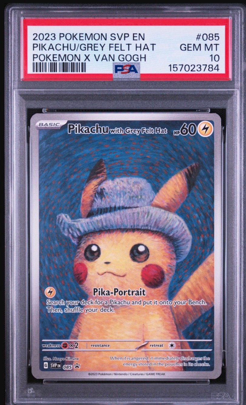ピカチュウ : プロモ [SVP EN 085](「ゴッホ展」 プロモーションカード