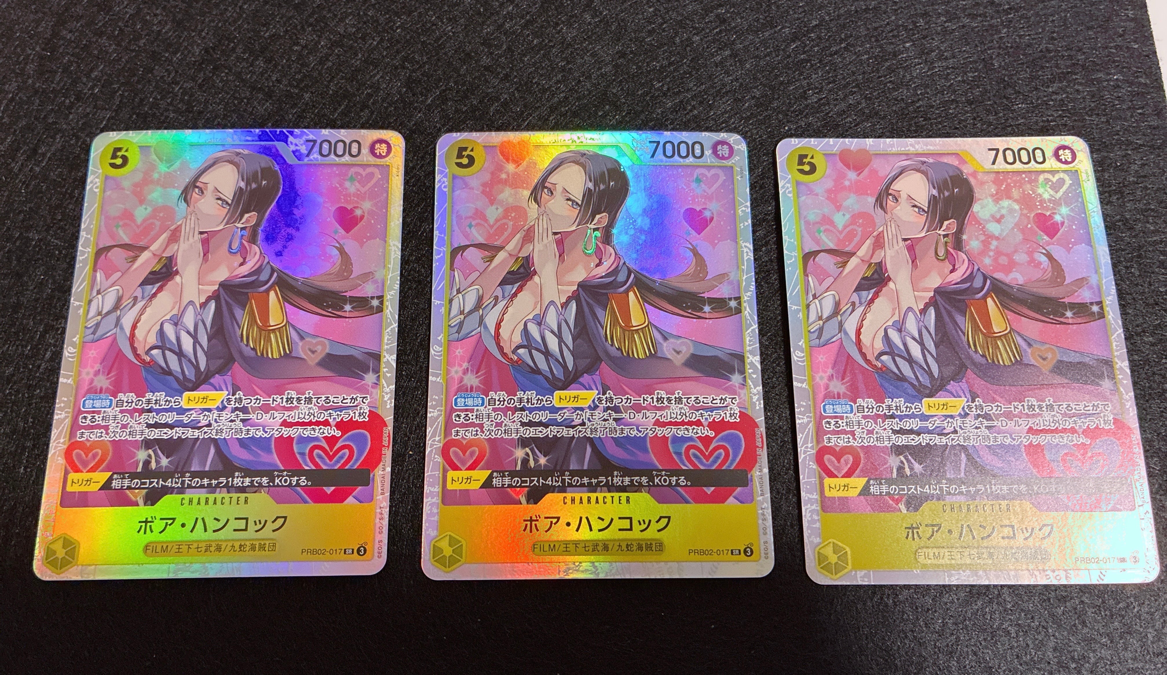 ボア・ハンコック SR [PRB02-017](プレミアムブースター「ONE PIECE CARD THE BEST vol.2」)
