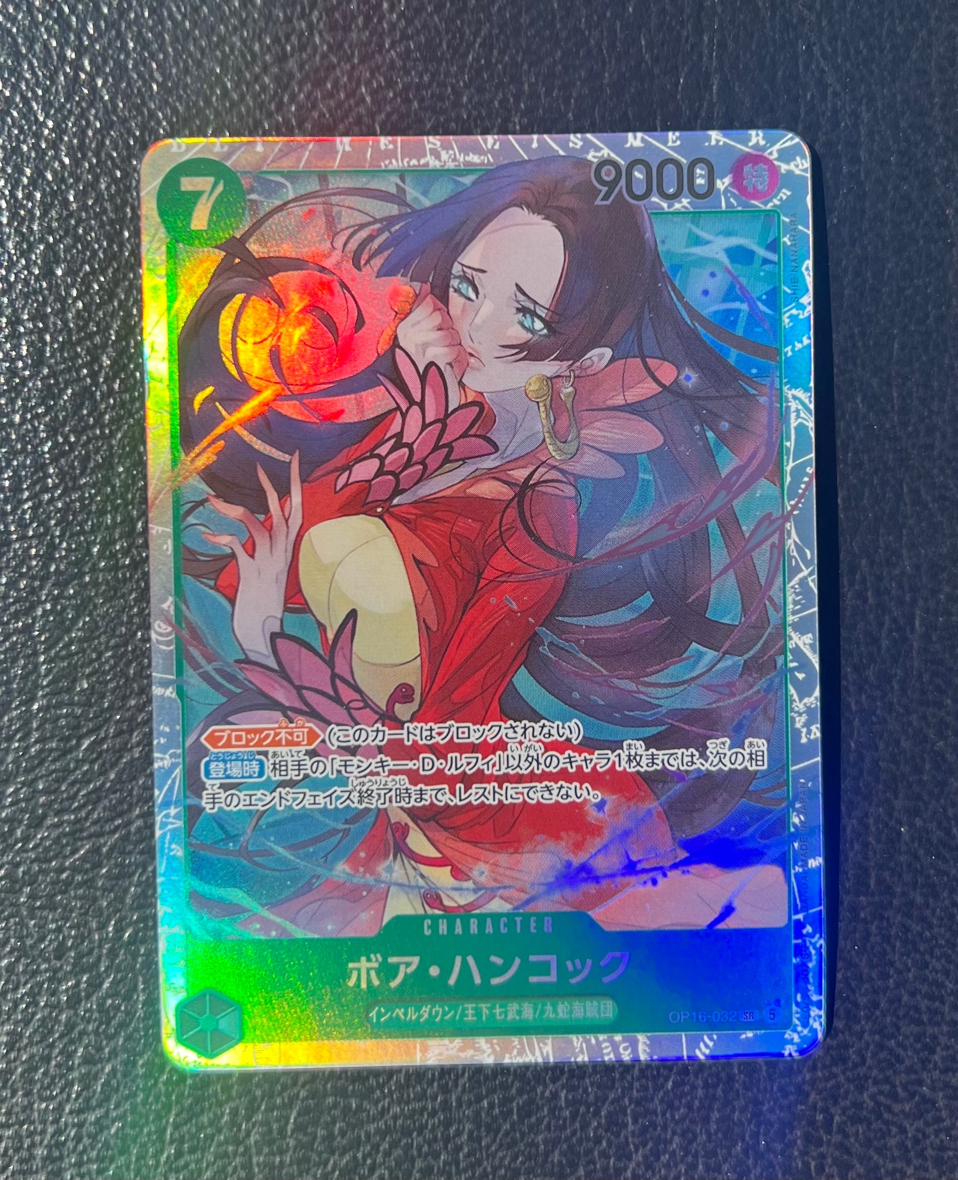 【PSA10】ネフェルタリ・ビビ SR-P EB04-025 エッグヘッド ネフェルタリ・ビビ SR-P [EB04-025](エクストラブースター「エッグ
